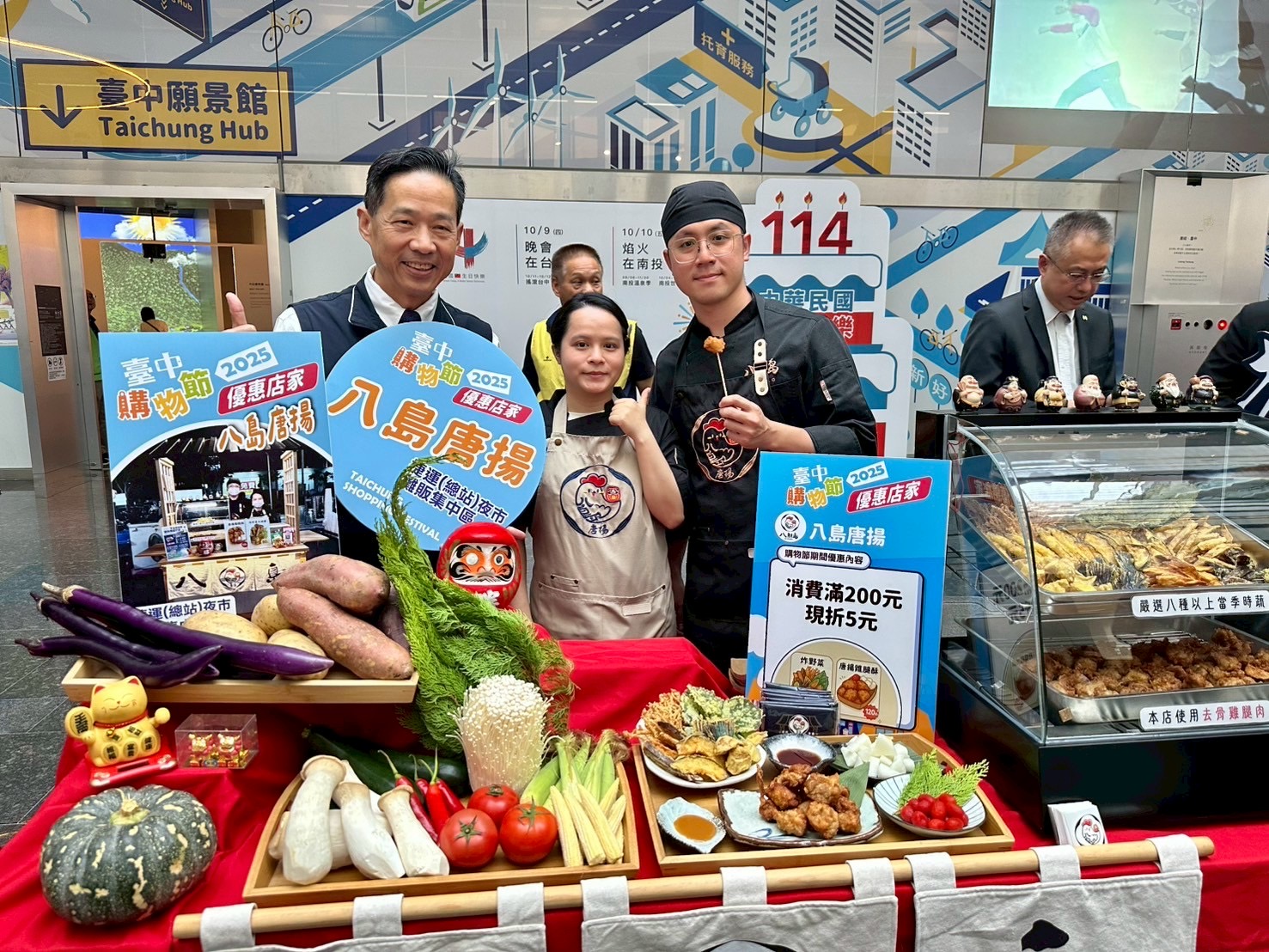 2025台中購物節強勢回歸夯 逾三萬項好康消費五倍奉還 9 活動優惠店家 八島唐揚 響應臺中購物節推美食折扣