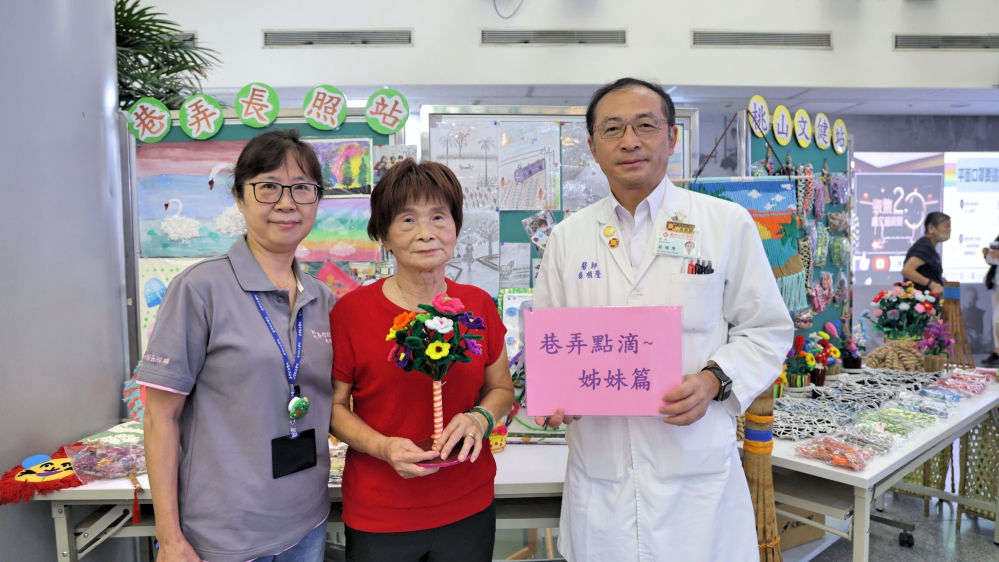 - 報新聞 Mega News 活動現場文章提及高齡姊妹的妹妹帶著自己的手作與繪畫作品與院長合影見證她們持續學習勇敢迎向新生活的成果 Fotor 3