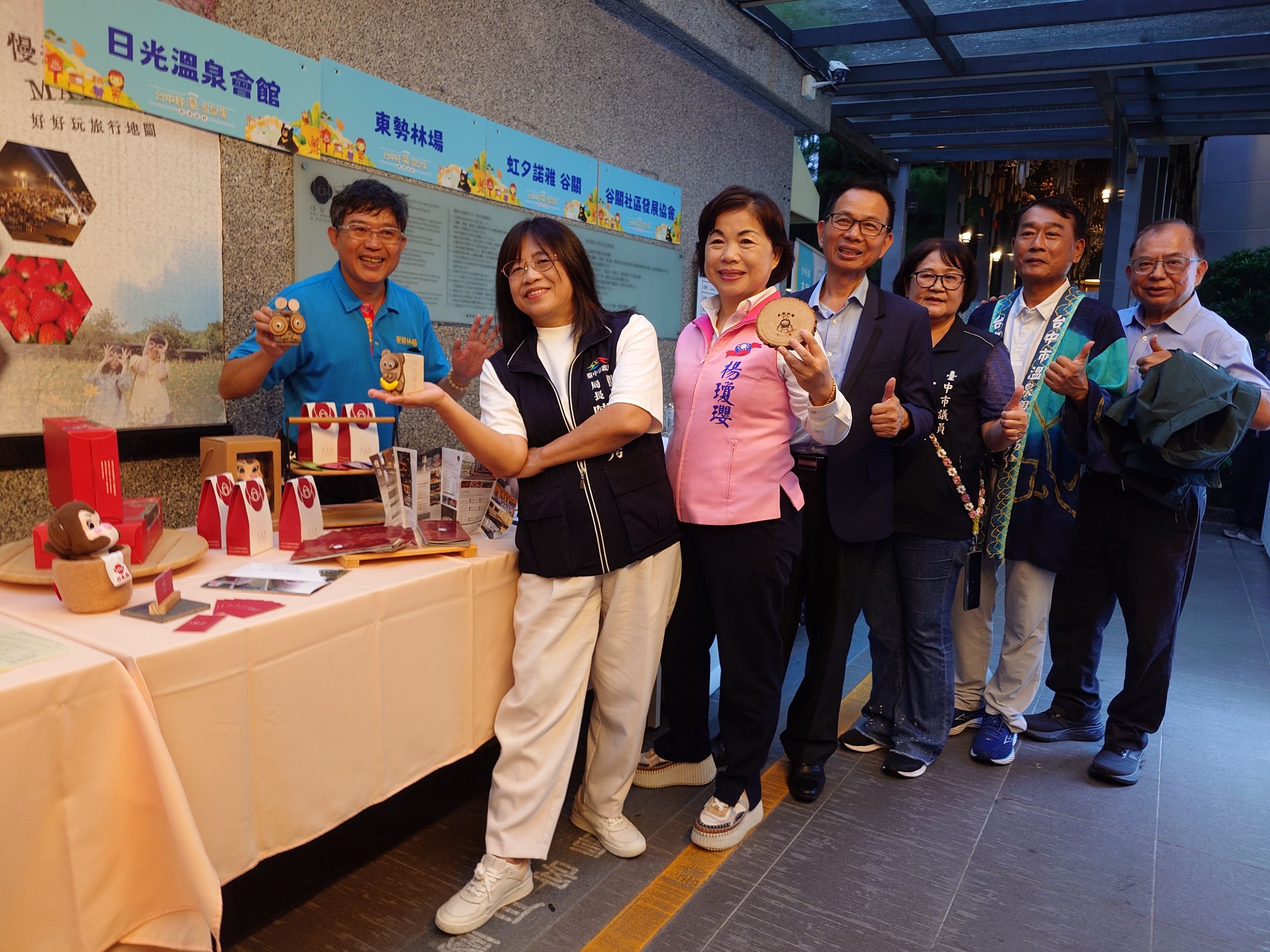 溫泉業者攤位巡禮