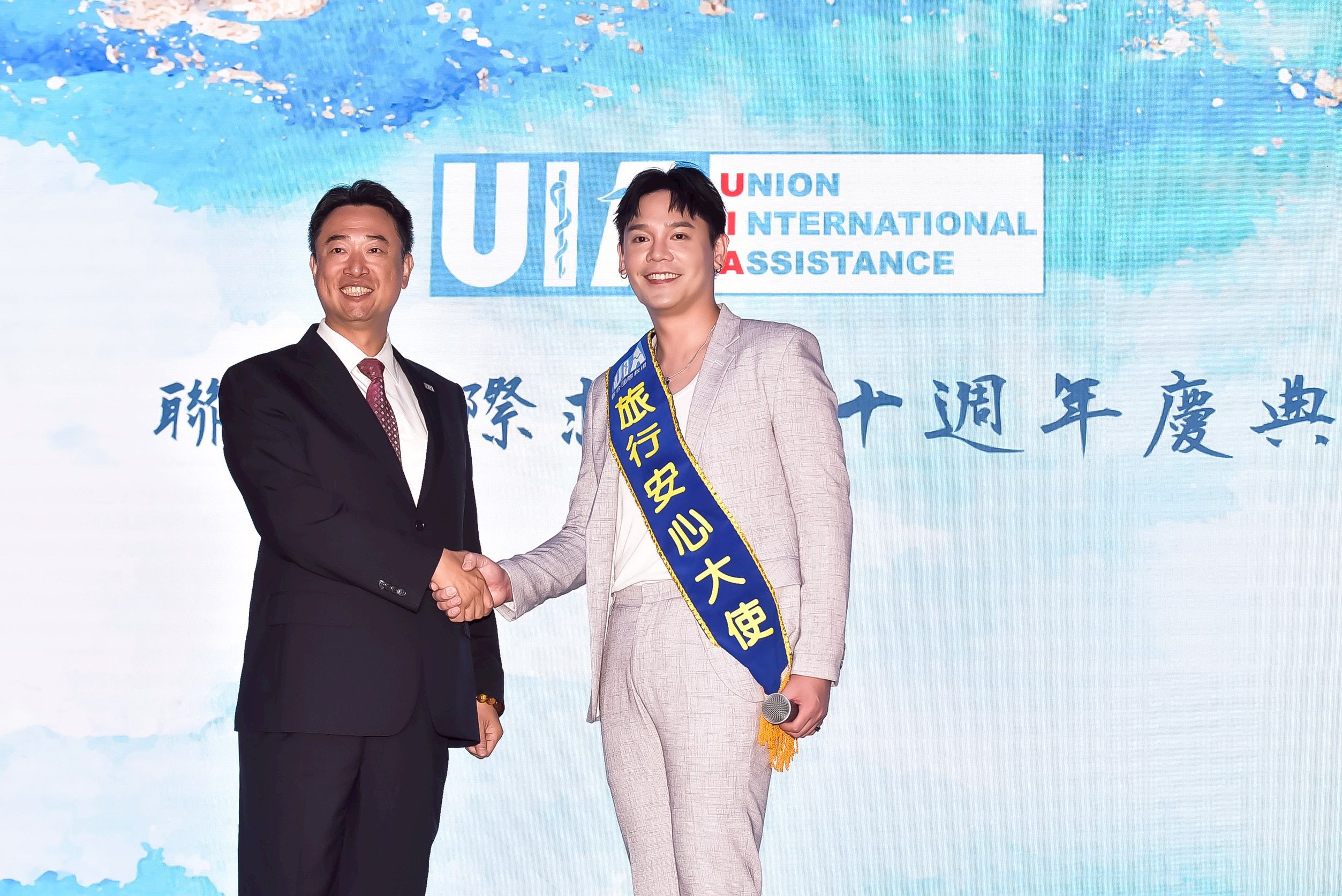 盧學叡化身旅行安心大使用歌聲見證UIA十週年里程碑圖聯合國際服務股份有限公司