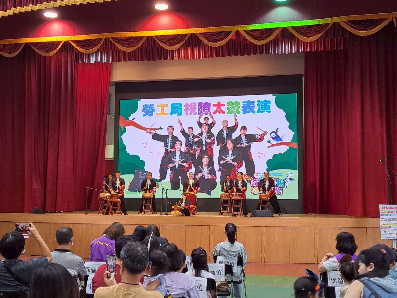 中市勞工局推廣視障樂團展演 傳遞多元就業支持 11 瞽動人心太鼓隊參與地方稅務局文心分局奇響動物 響稅樂活動