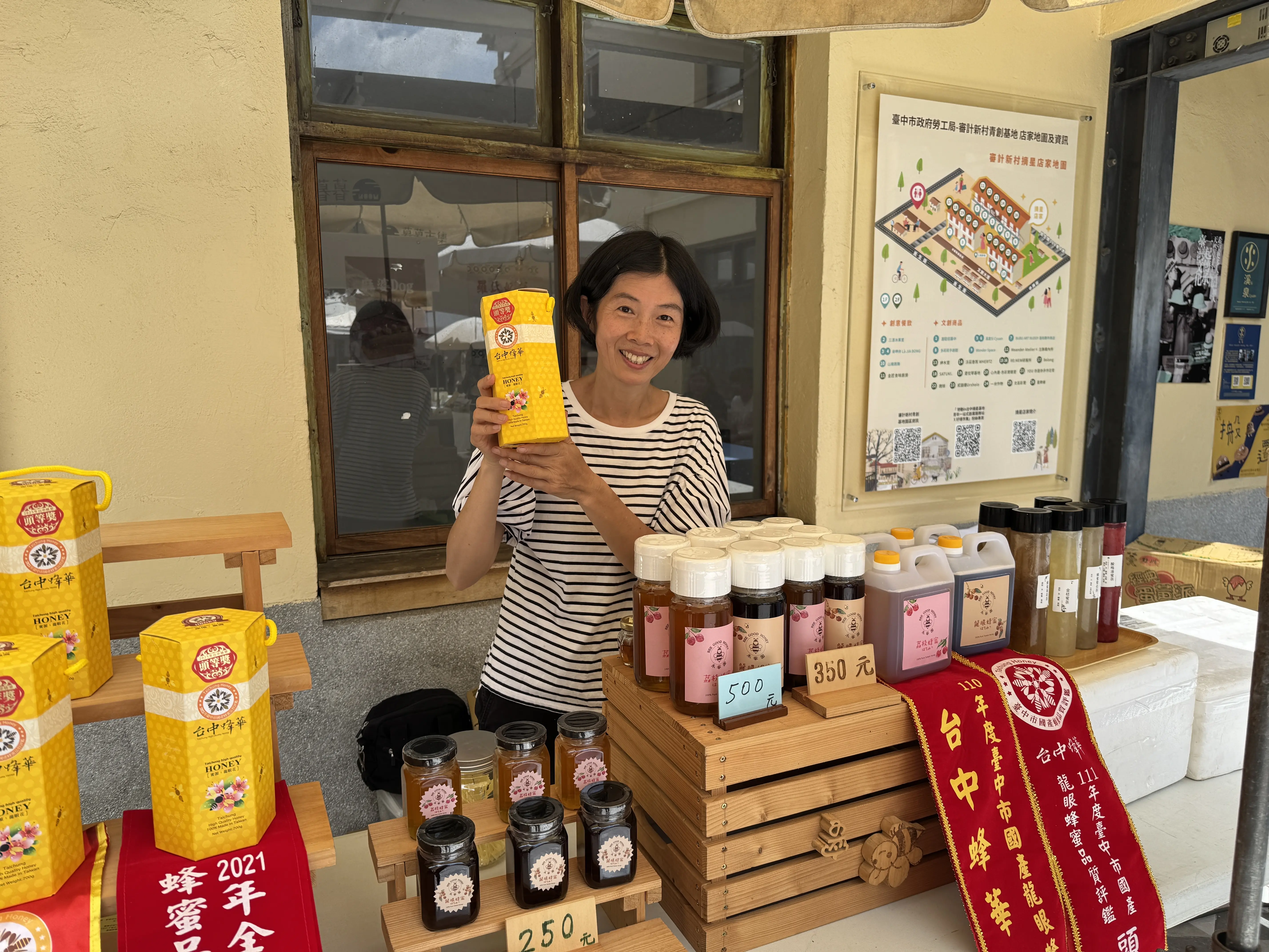 來趣審計新村找青農 台中青農展售活動9/27-28熱鬧登場 4 禾蜜蜂場