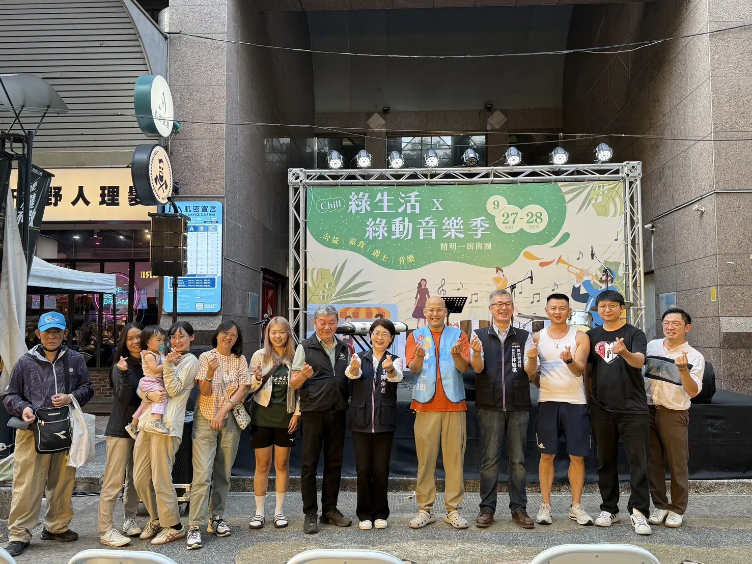 爵士樂與綠生活齊響! 中市精明一街商圈中秋音樂祭千人共賞 4 精明一街商圈舉辦 chill 綠生活 綠動音樂祭 活動 0 1