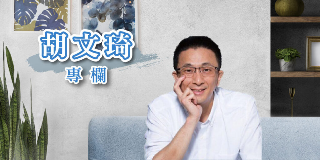 胡文琦 1 01 1068x534 1 1 1024x512 1