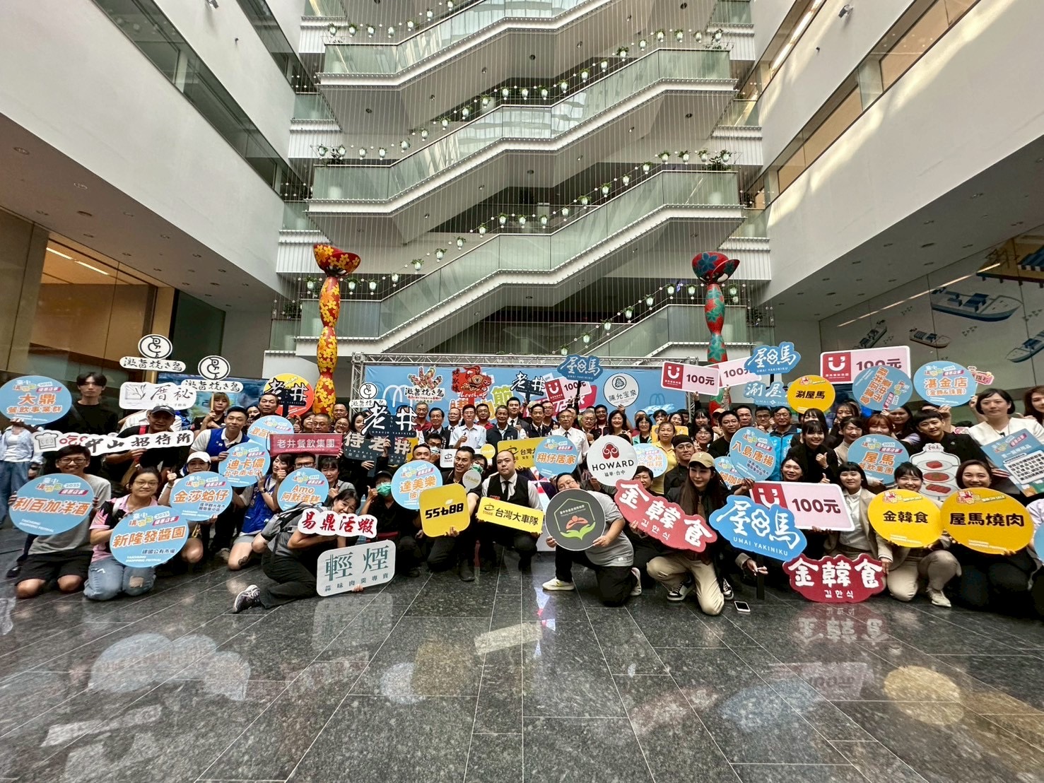 2025台中購物節強勢回歸夯 逾三萬項好康消費五倍奉還 11 臺中購物節 優惠店家 大聯盟 2萬店家 逾3萬項優惠齊發 打造全城on sale