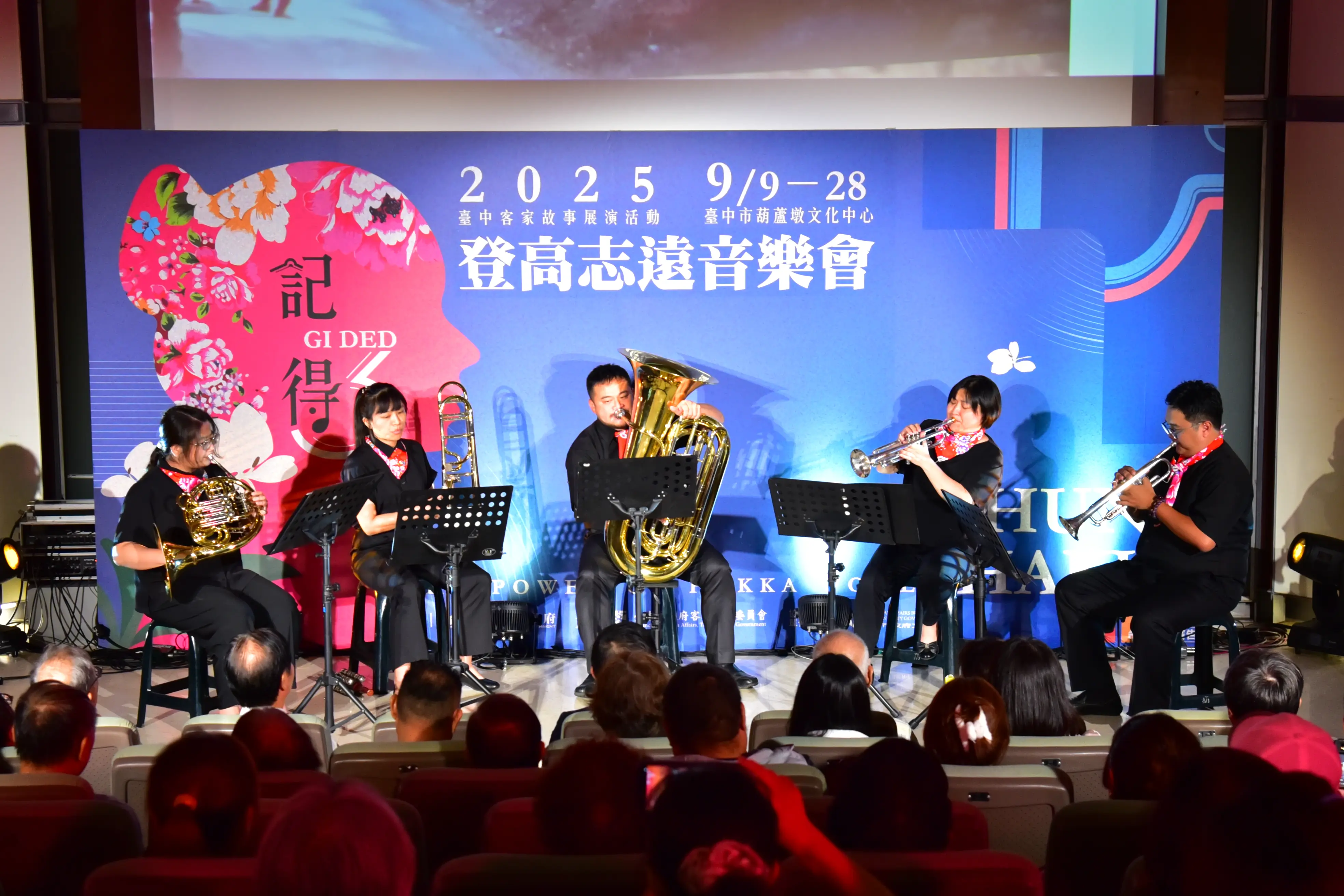 她們的聲音,我們都「記得」! 中市客委會「登高志遠音樂會」溫馨落幕 9 臺灣青年管樂團銅管五重奏演奏 榕樹下 等慎芝作品組曲