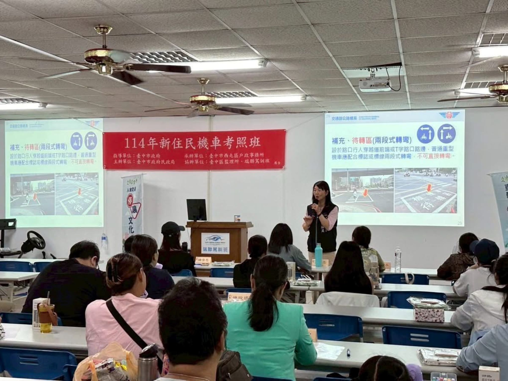 西屯戶所主任與新住民分享考照經驗