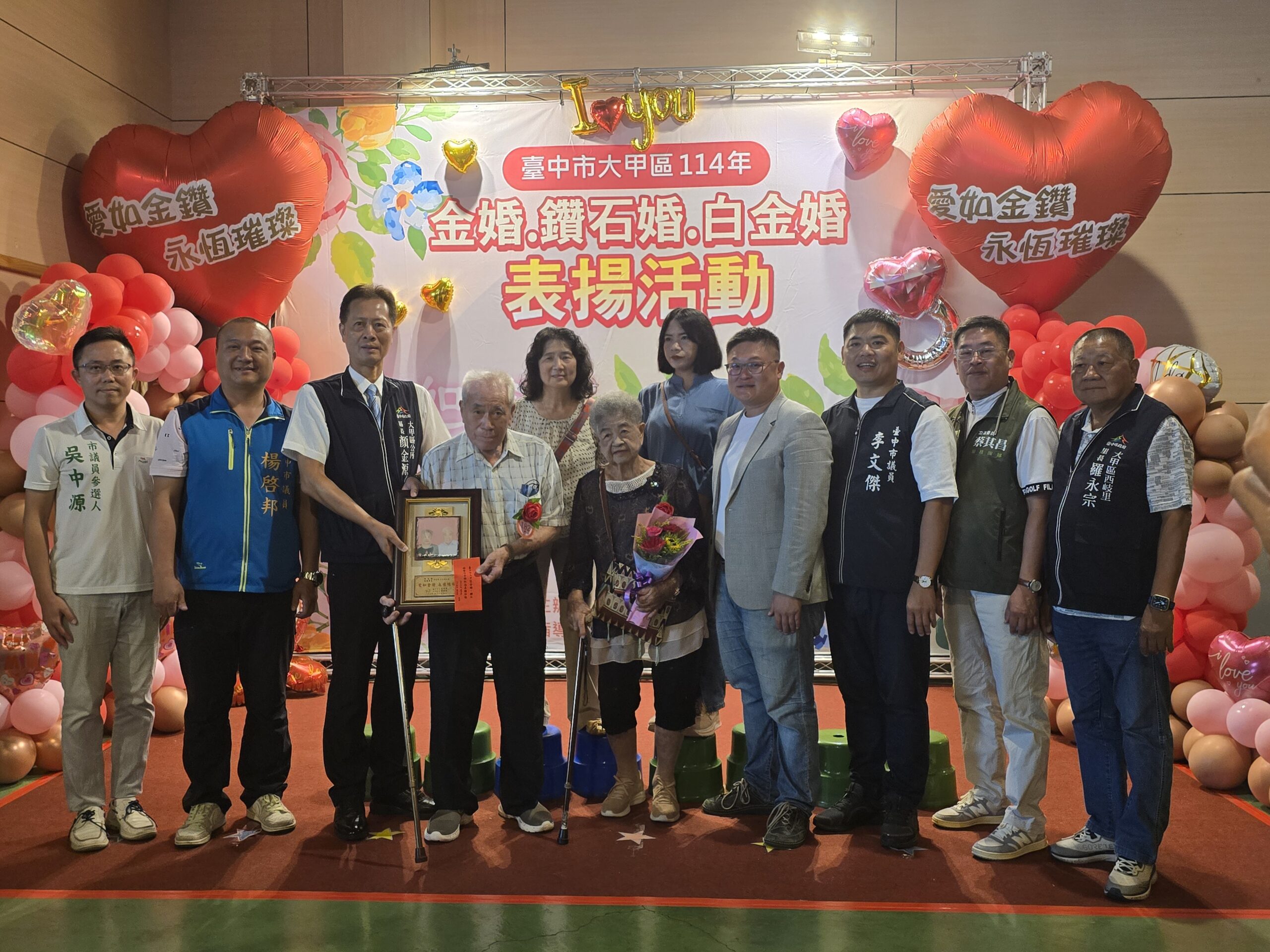 西岐里林永福先生及林莊燕玉女士攜手走過70年 0