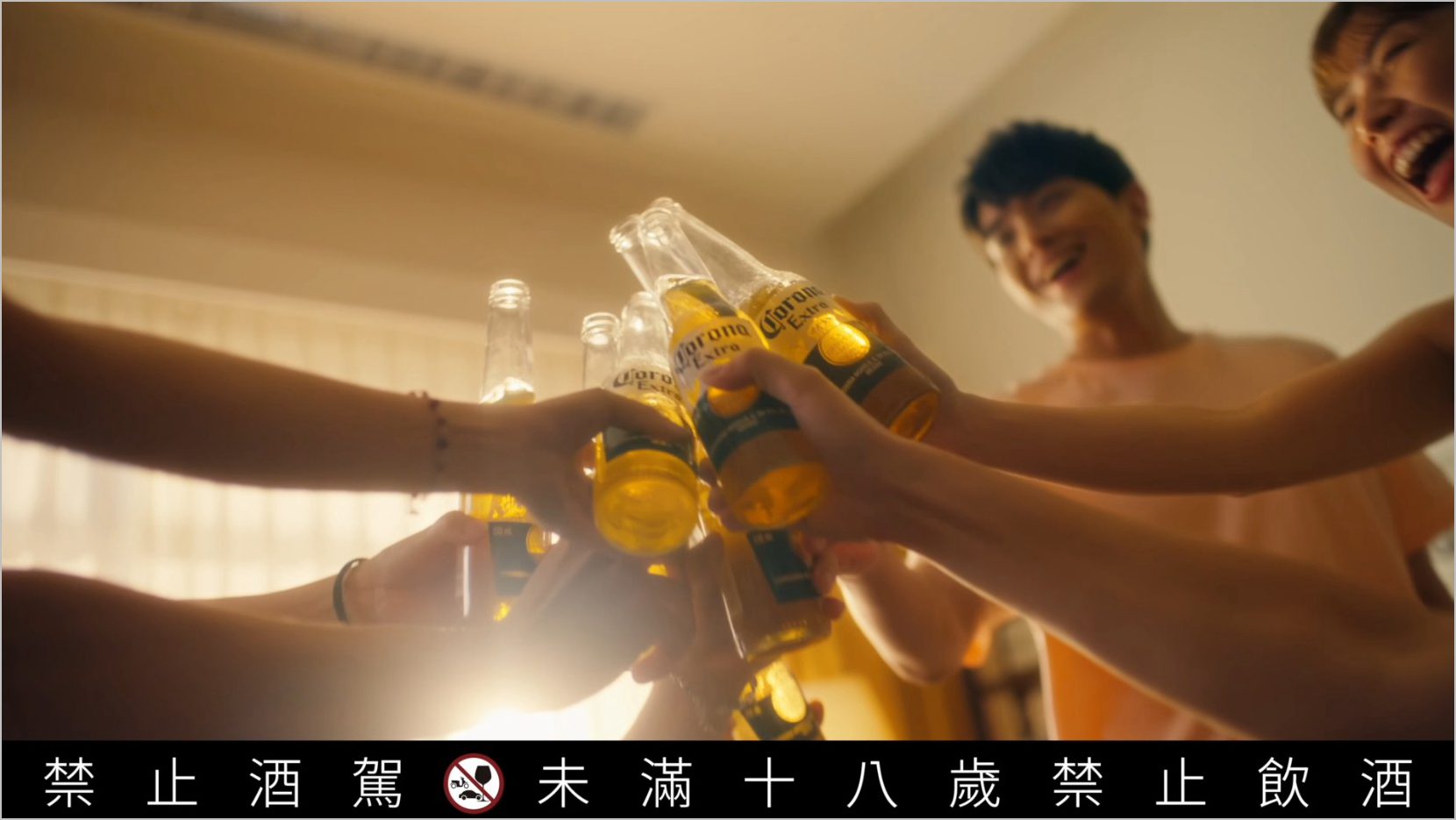 轉個頻Make it Chill 享受每一刻 1 0