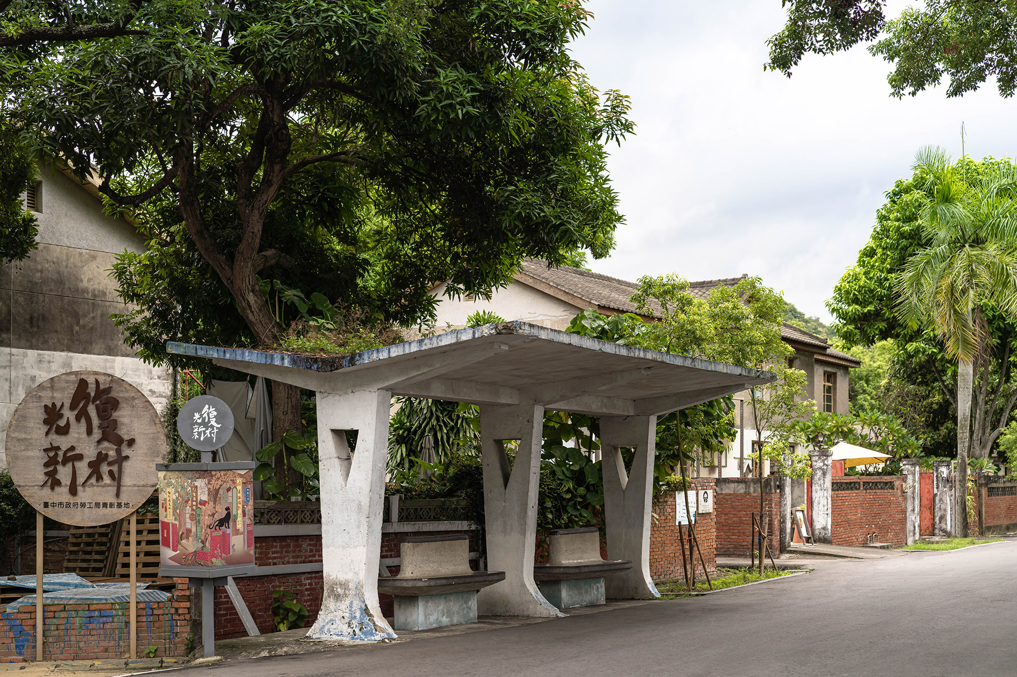 「築跡台中」引領穿越山海屯 「2025台中古蹟日」盛大登場 11 霧峰光復新村省府眷舍 0 0