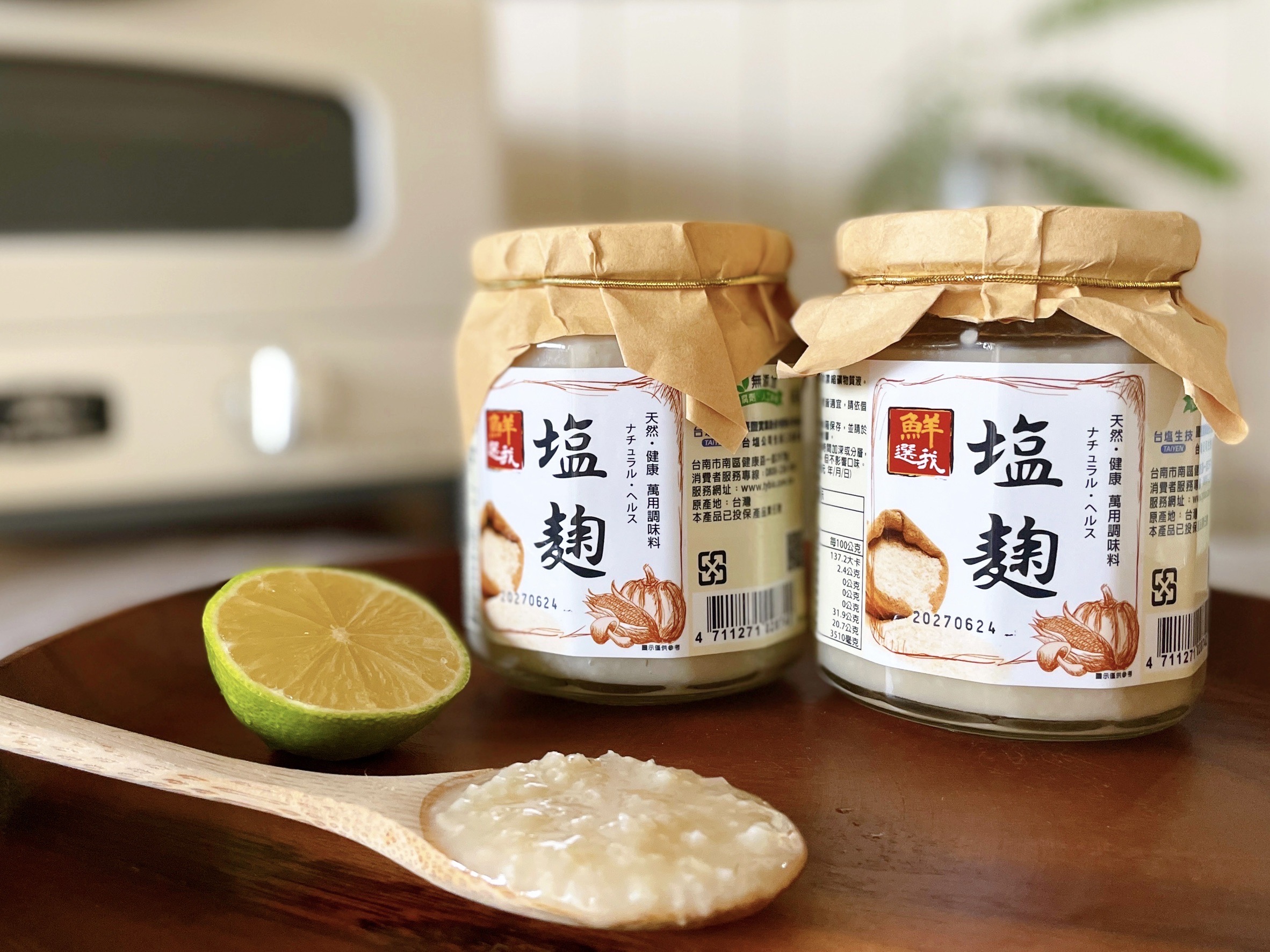 鮮選我塩麴支持在地農業選用台南後壁農會臺梗九號米發酵而成成分單純不含化學添加物中秋用來取代烤肉醬減鈉更養生 - 報新聞 Mega News 鮮選我塩麴支持在地農業選用台南後壁農會臺梗九號米發酵而成成分單純不含化學添加物中秋用來取代烤肉醬減鈉更養生 1