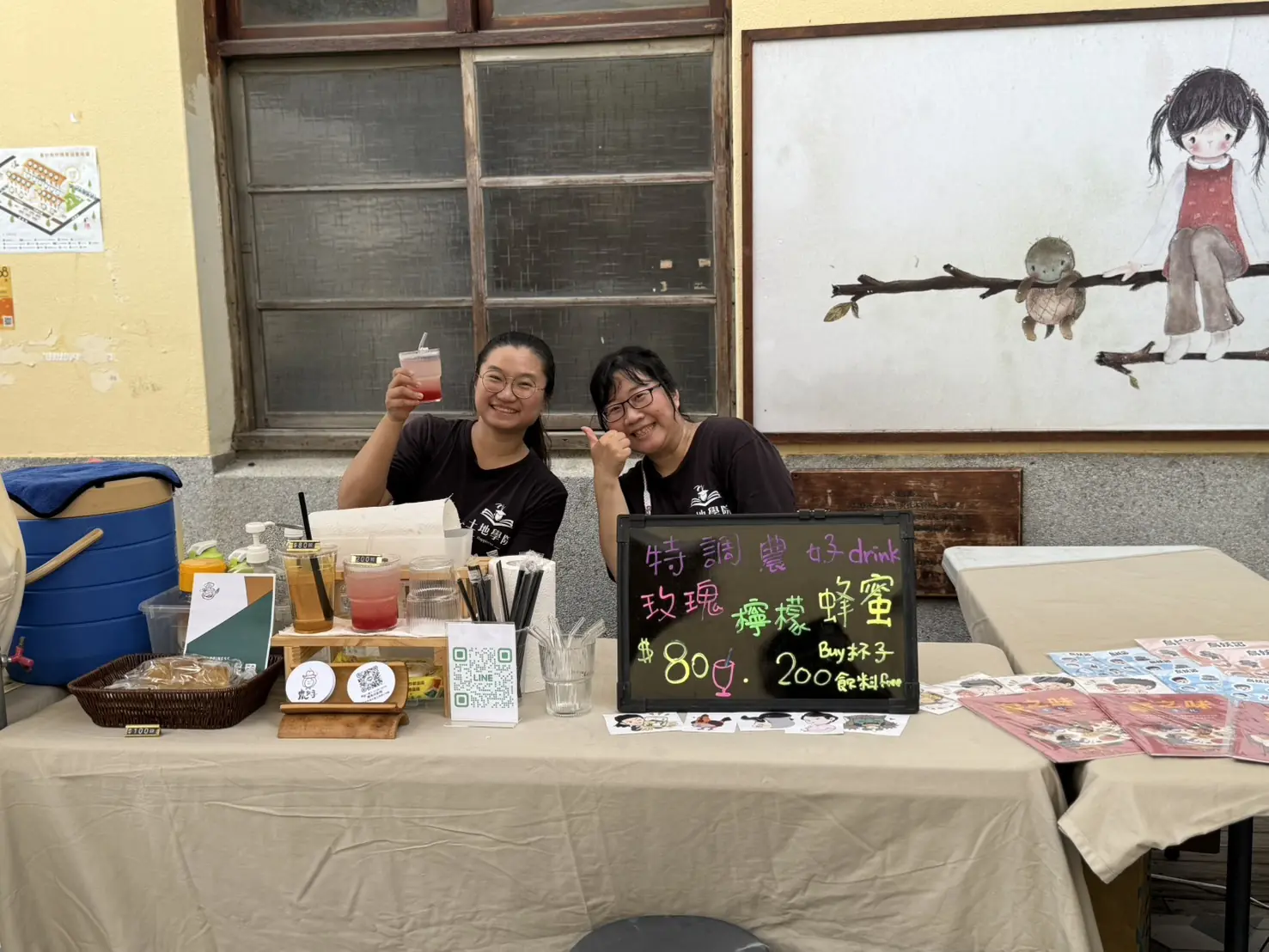 來趣審計新村找青農 台中青農展售活動9/27-28熱鬧登場 5 黑皮泥思土地學院