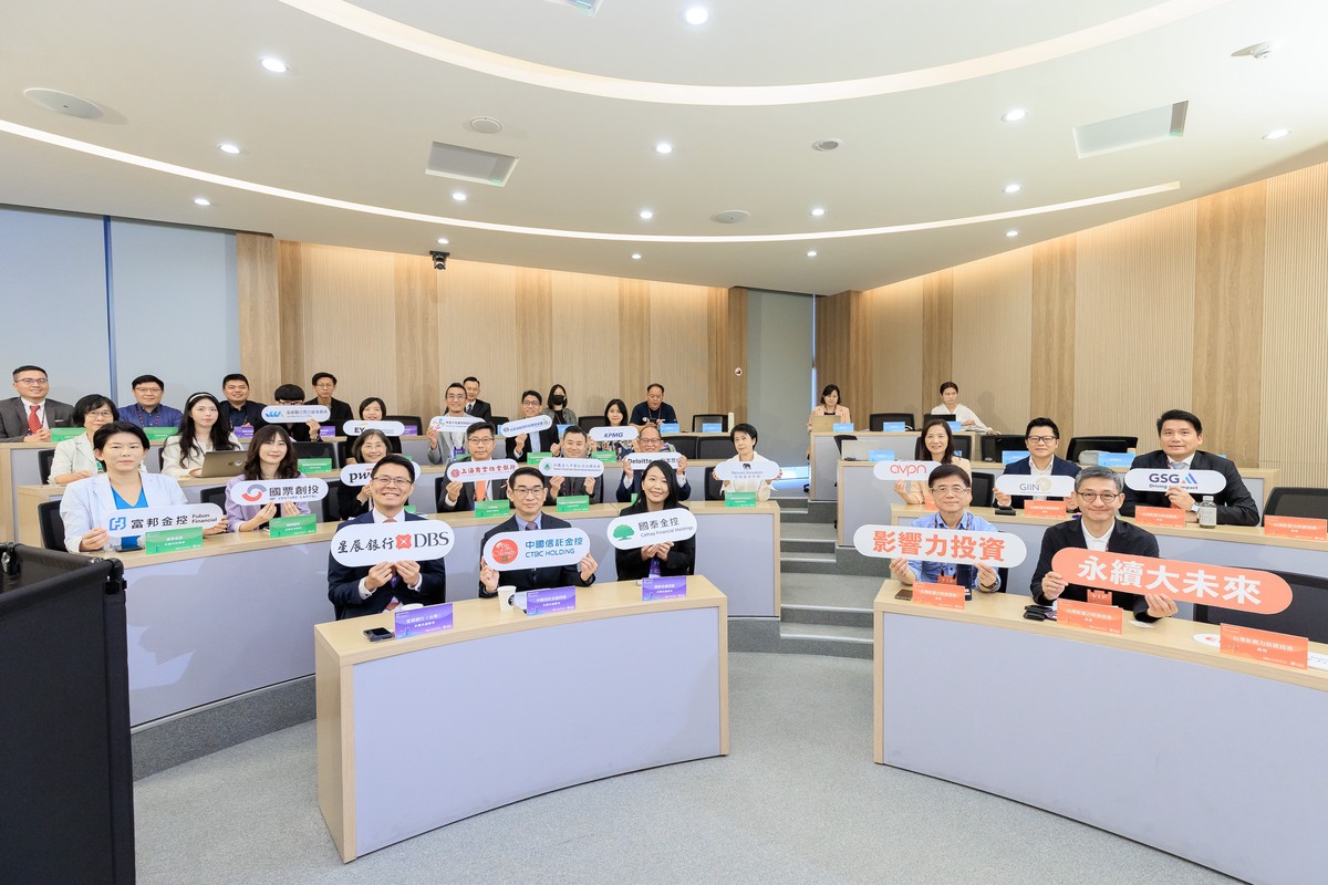 第五屆台灣影響力投資國際論壇TIIF2025 跨國共振 在地實踐 5 07a04ab1 9350 43e4 85c9 721b28b33d2c 175940075861896081706378879