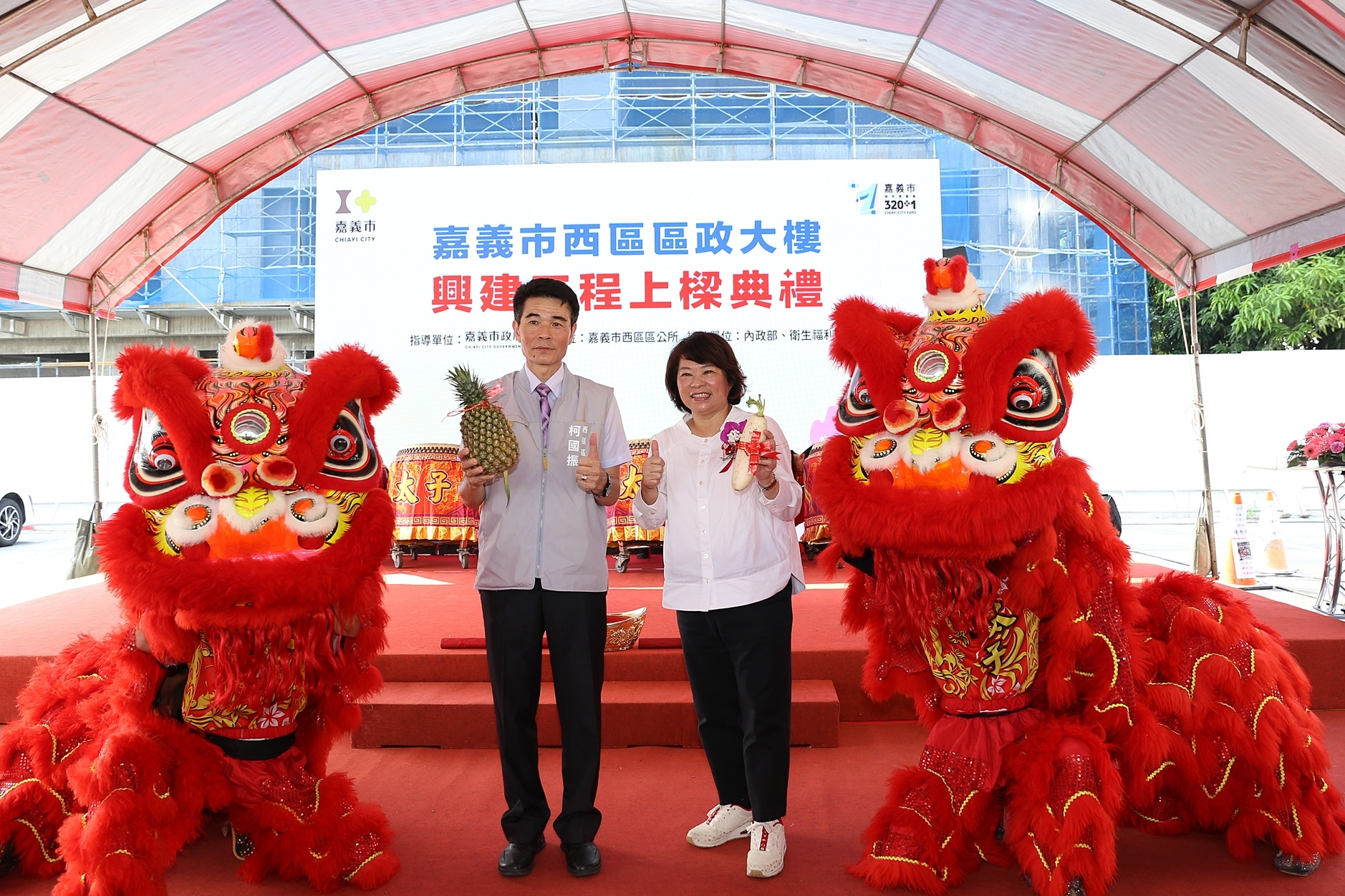 0 祥獅獻瑞好彩頭 0