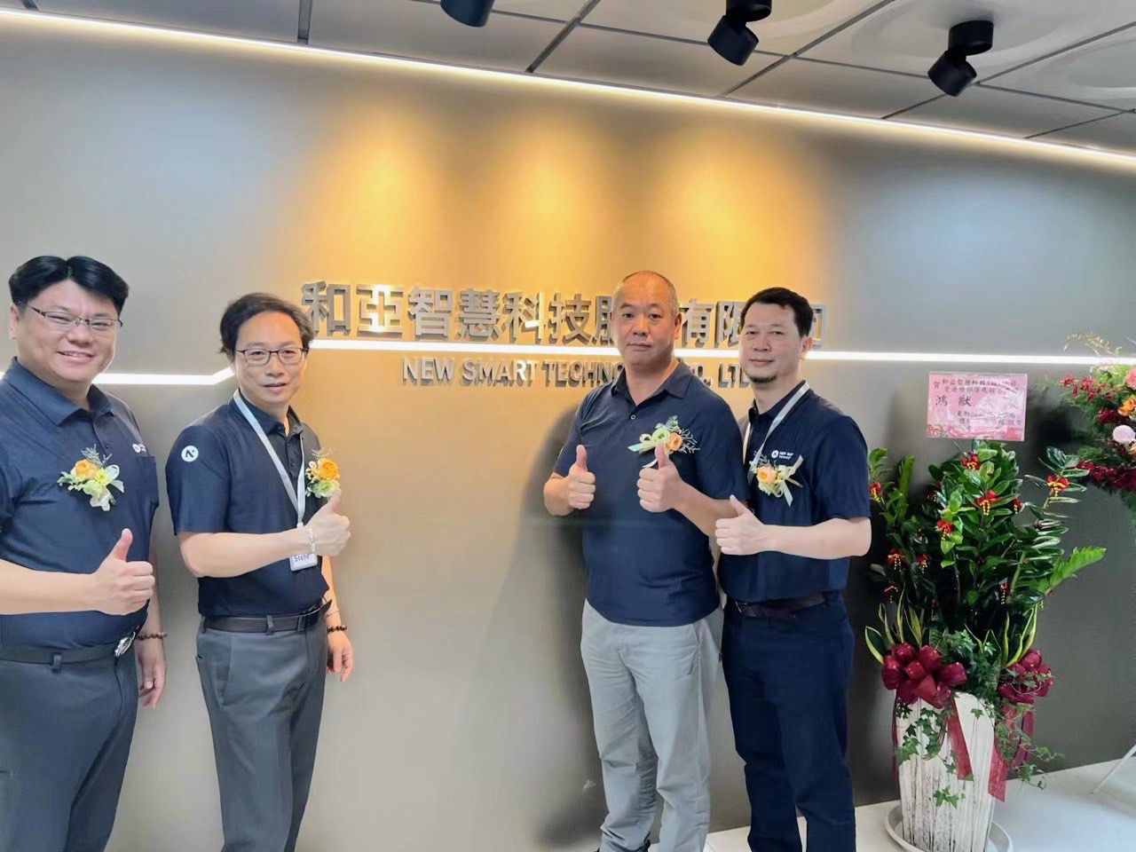 全球LED大廠日亞化學宣布戴圳家晉升專務取締役 高度肯定多年經營貢獻 3 12263 3