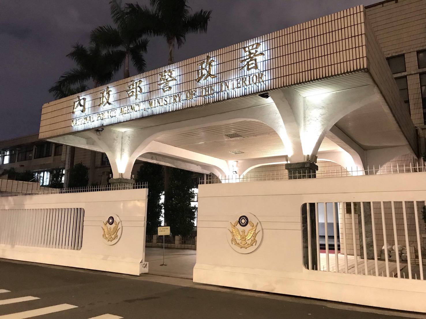 1424712 - 報新聞 Mega News 1424712