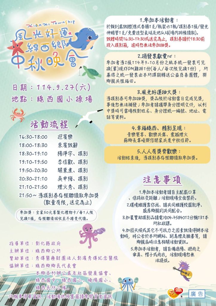 1759297017575 - 報新聞 Mega News 1759297017575 724x1024 1