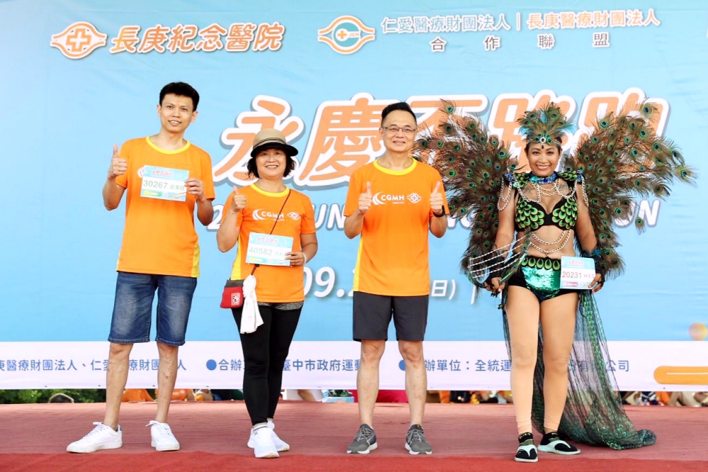 - 報新聞 Mega News 17 Fotor