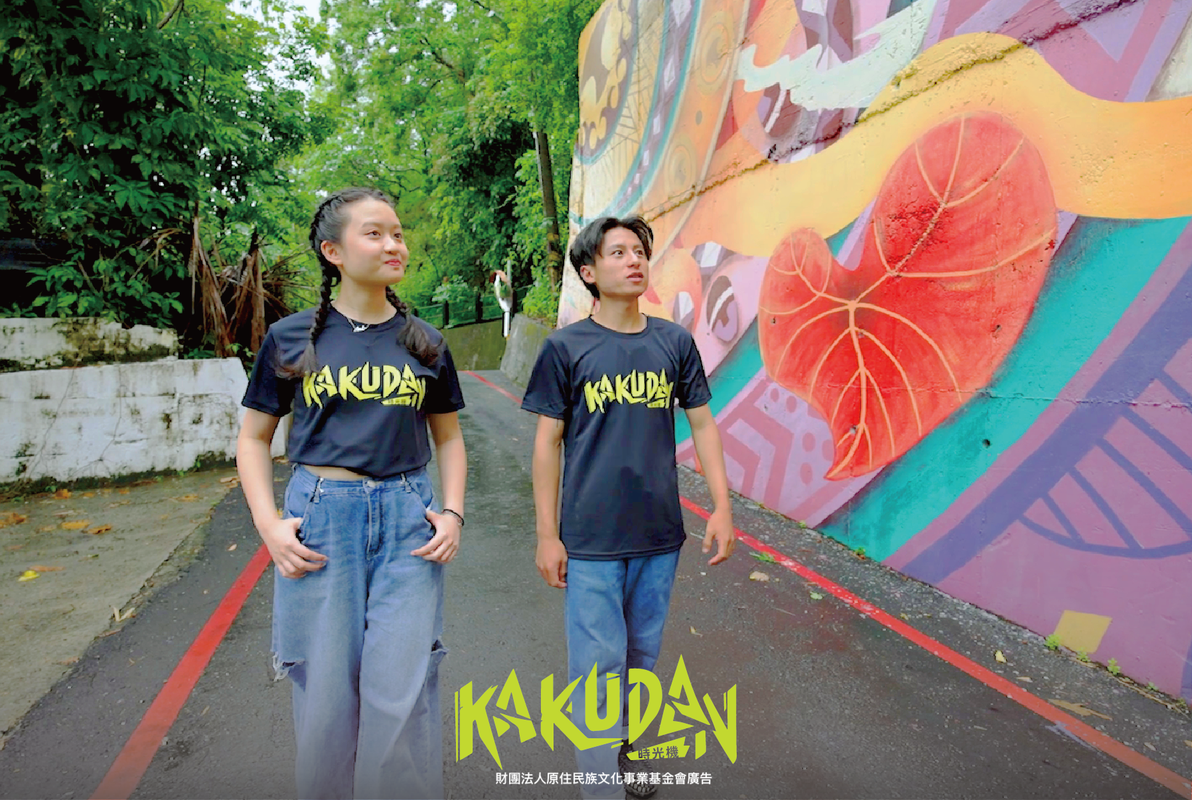 金鐘雙料入圍!《kakudan時光機》第九季再創兒少新「潮」流 4 20023e75 0d87 4bec 8cd3 84aef69d3c7f 175938438131960296004227389