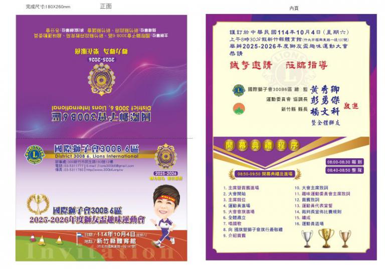 20251001171935 0d179469