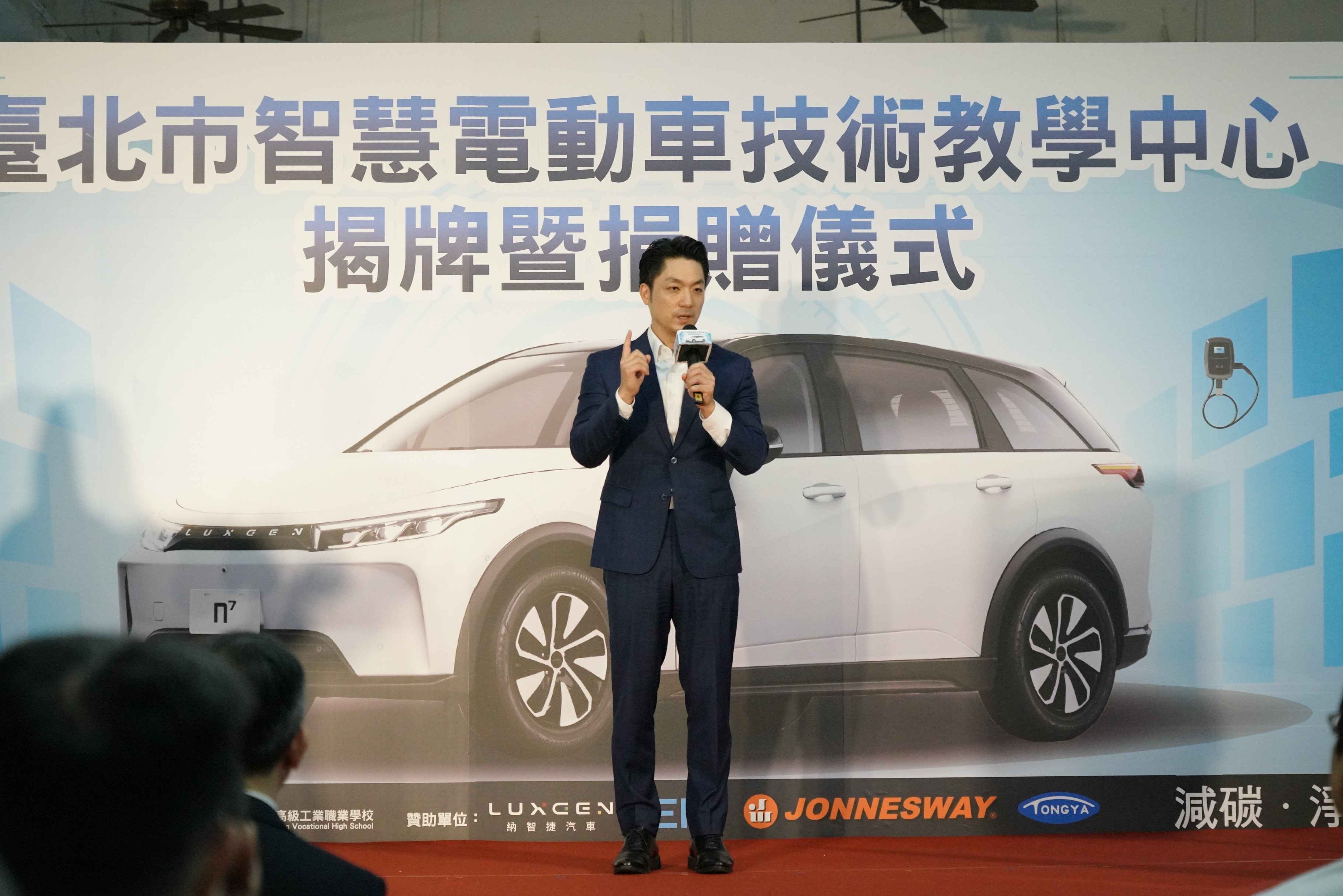 蔣萬安揭牌智慧電動車教學中心 投700萬培育綠能人才 8 2848d264 3970 4cf7 9eea 68881997c386