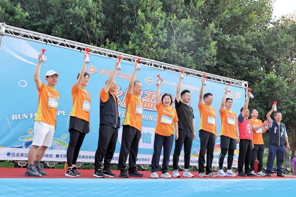 - 報新聞 Mega News 4 Fotor