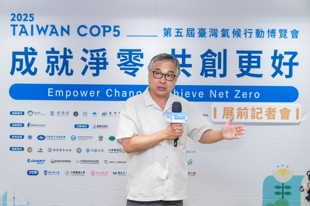 「TAIWAN COP5」氣候行動博覽會登場!高雄駁二三日展現臺灣邁向淨零決心 9 627070ca d96e 4b1f ac7c b1952b7f179b 175949541106230392005447088