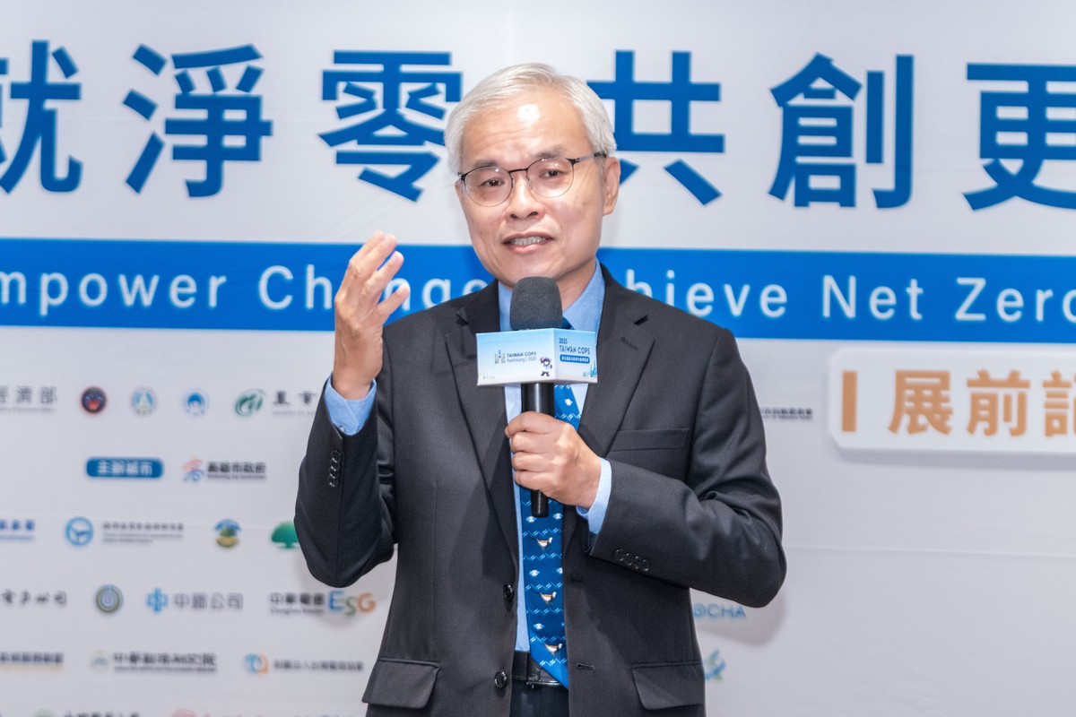 「TAIWAN COP5」氣候行動博覽會登場!高雄駁二展現臺灣邁向淨零決心 10 627070ca d96e 4b1f ac7c b1952b7f179b 175949544061054065803109370 1