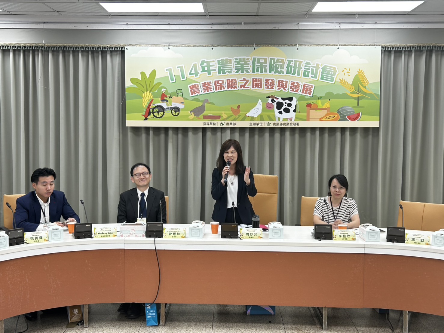 「農業保險之開發與發展」研討會 探討藉由農業保險提升農業經營保障網絡 4 IMG 0081 1