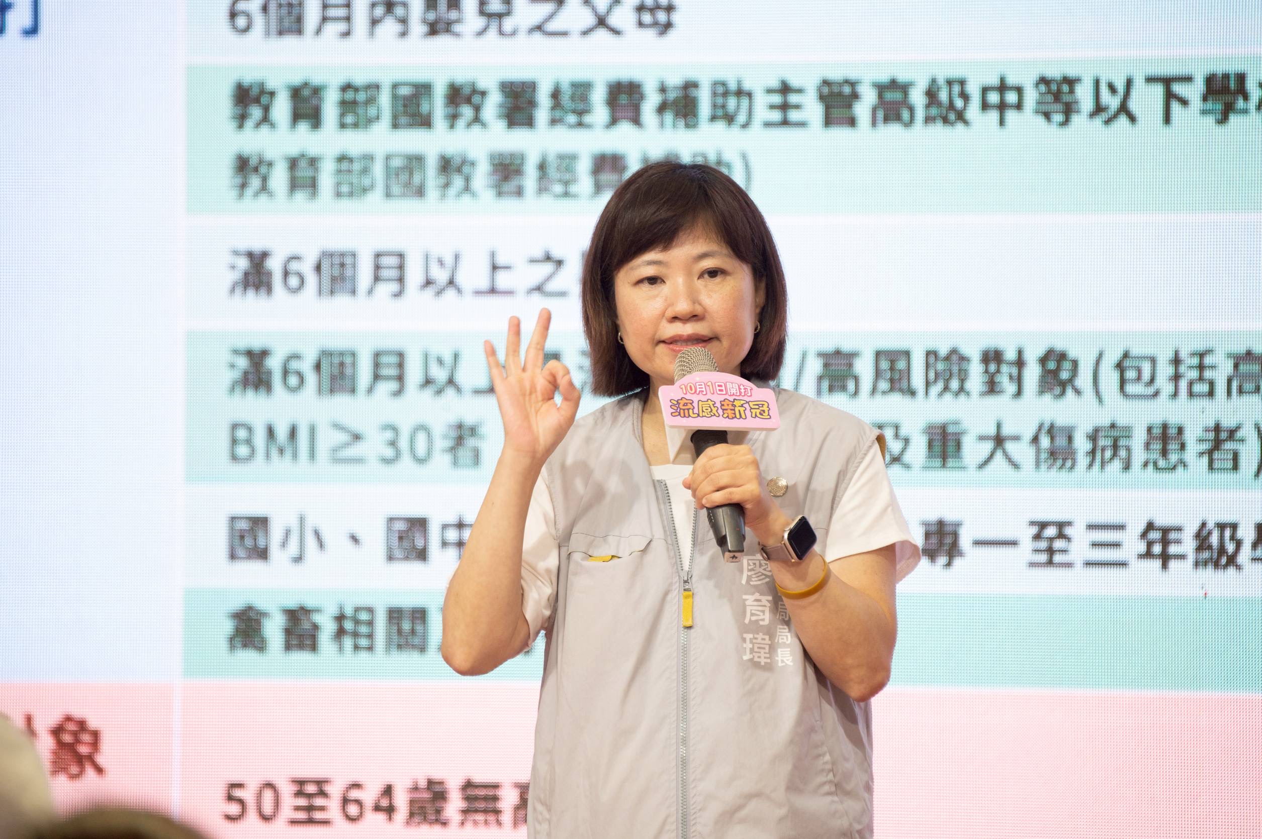 10/1起開打!嘉義市公費流感、新冠疫苗開跑 快來接種+1 11 IMG 0717