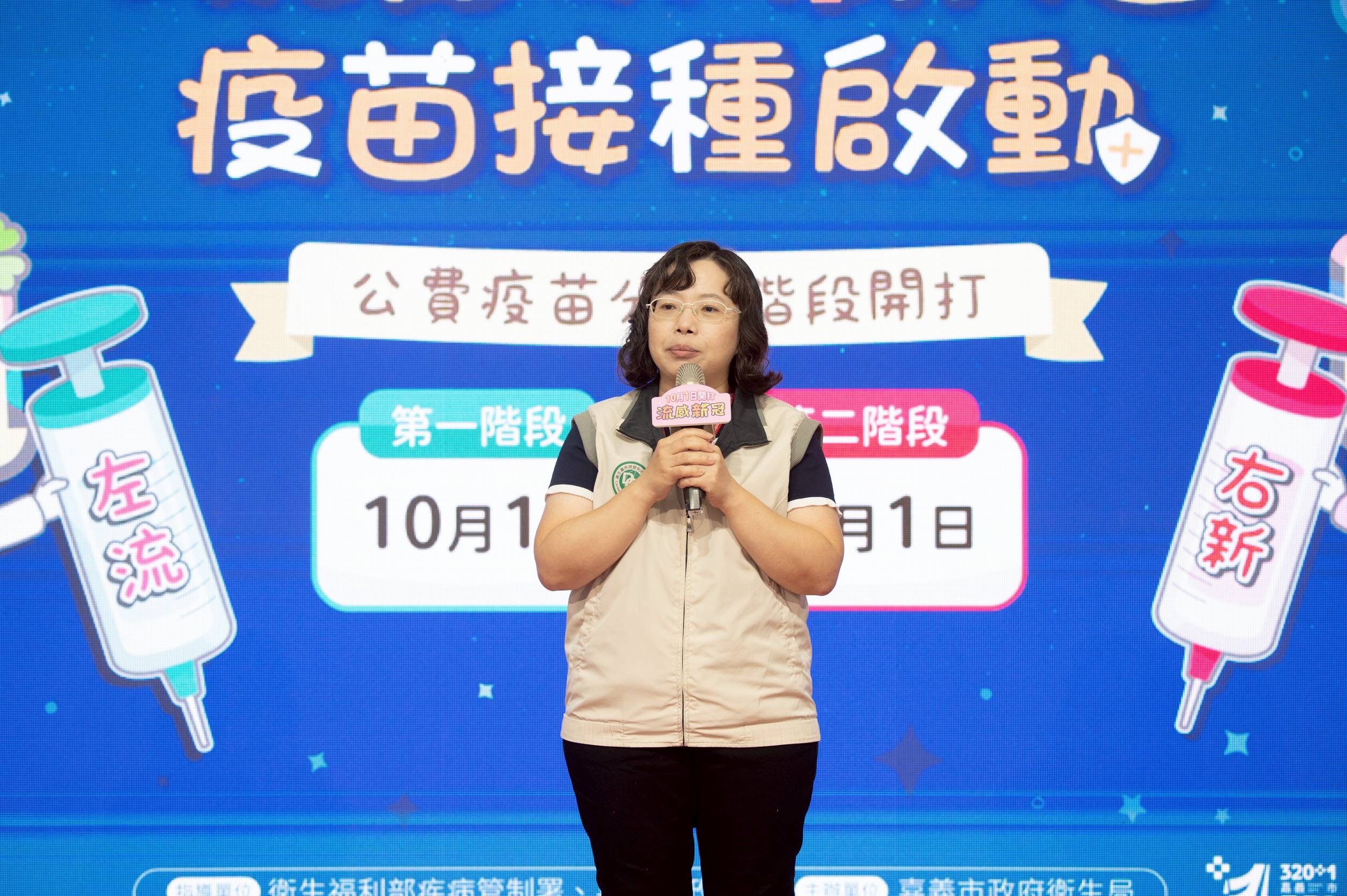 10/1起開打!嘉義市公費流感、新冠疫苗開跑 快來接種+1 12 IMG 0718