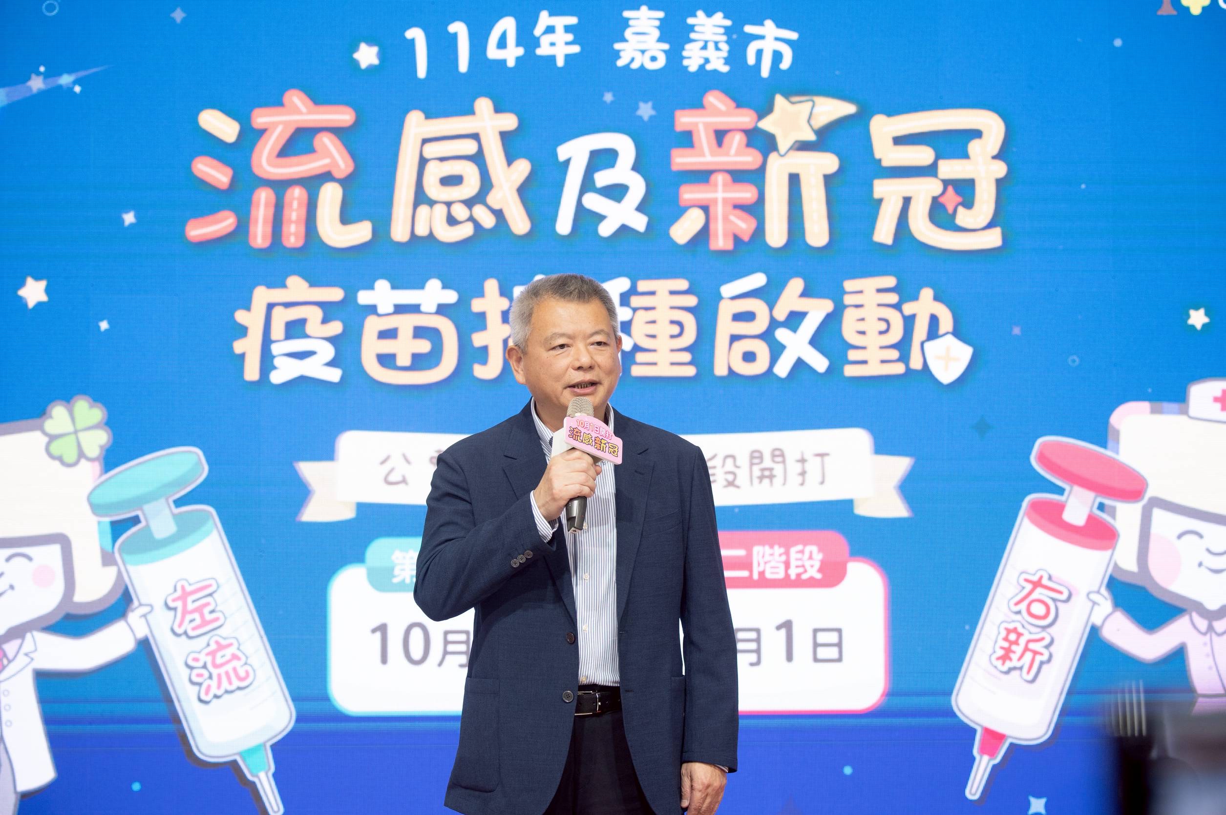 10/1起開打!嘉義市公費流感、新冠疫苗開跑 快來接種+1 9 IMG 0722