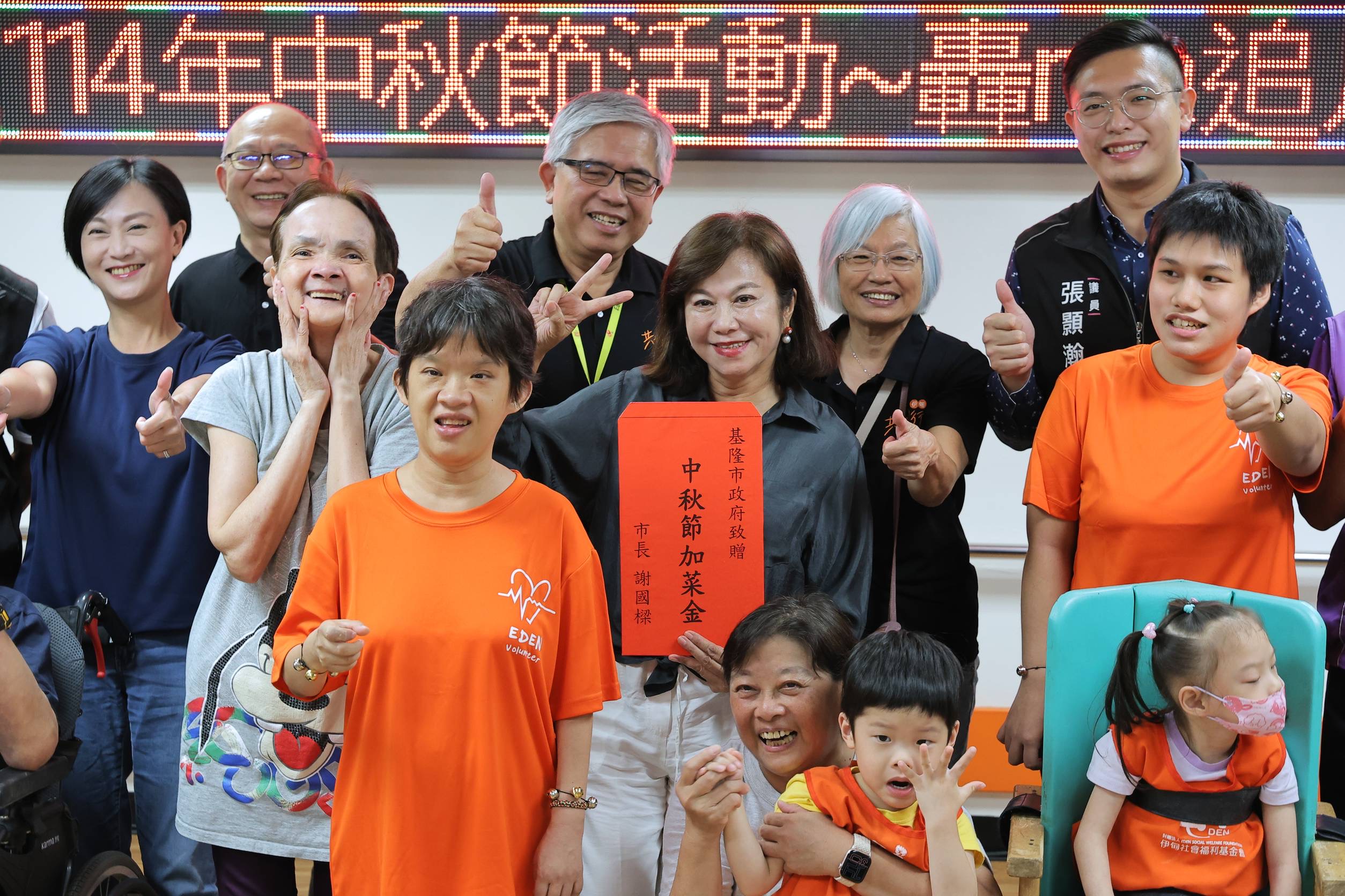 「轟MA追月」基隆身障福利服務中心中秋同樂 共享團圓溫馨時刻 6 IMG 0796 1