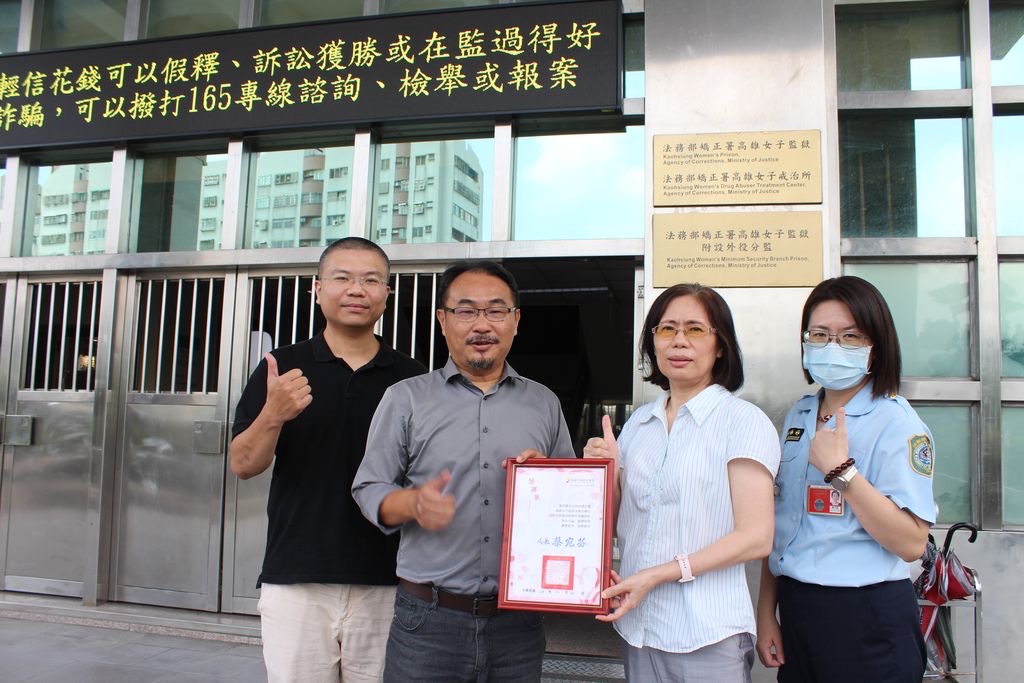 獄政 – 社政共築社會安全網 高雄大寮女監合作社,捐五萬元善款 6 IMG 5849