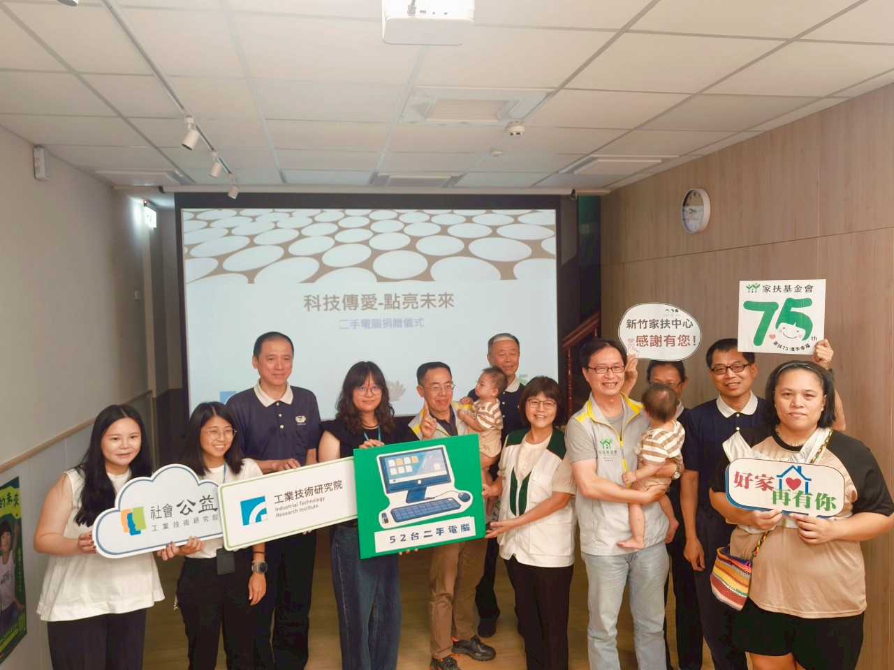 LINE_ALBUM_二手電腦捐贈_251002_16 - 報新聞 Mega News LINE ALBUM 二手電腦捐贈 251002 16