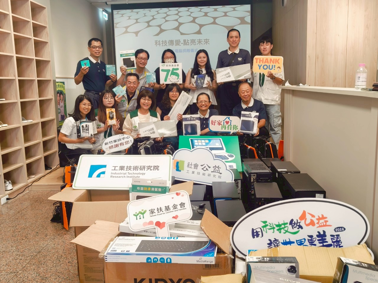 LINE_ALBUM_二手電腦捐贈_251002_9 - 報新聞 Mega News LINE ALBUM 二手電腦捐贈 251002 9