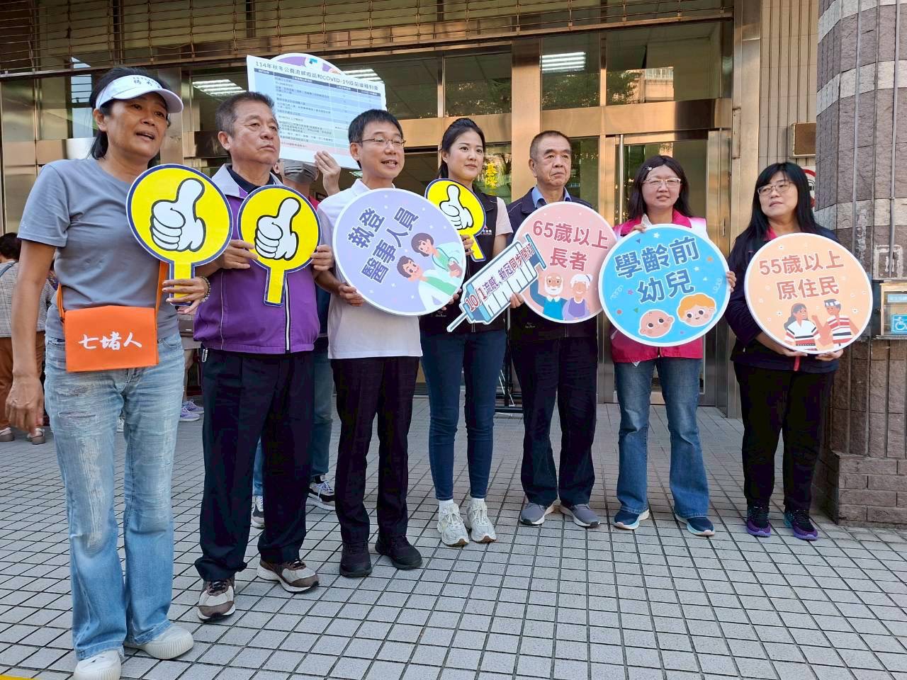 基隆流感疫苗開打 首日逾4千人接種熱烈響應 4 S 27820104 0