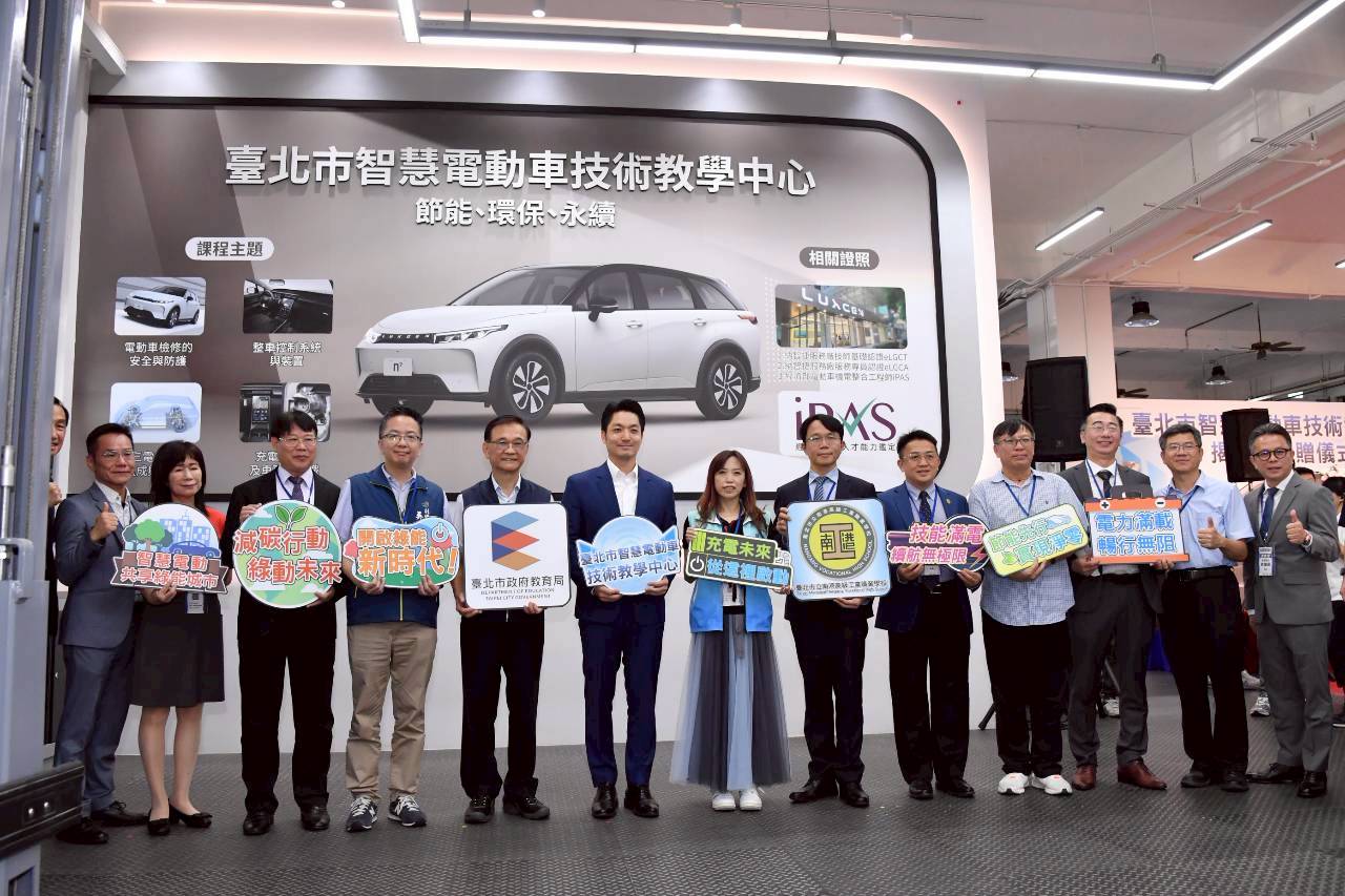 蔣萬安揭牌智慧電動車教學中心 投700萬培育綠能人才 12 ccddd9aa 1de0 41dd 9831 8cbf3fcffd37