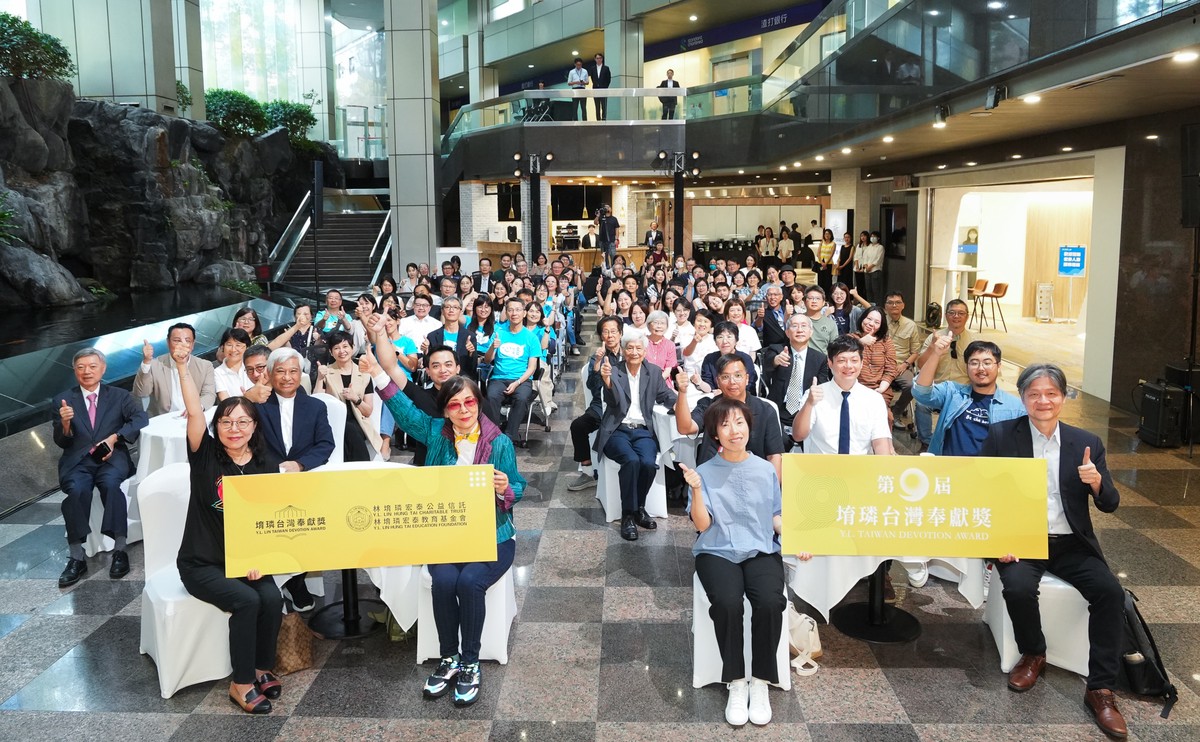 總獎金破億元!第九屆「堉璘台灣奉獻獎」頒獎創辦人AI致詞再掀感動! 11 ccec75ae 0269 4275 b287 d475d43122c8 175940532771723160100639161
