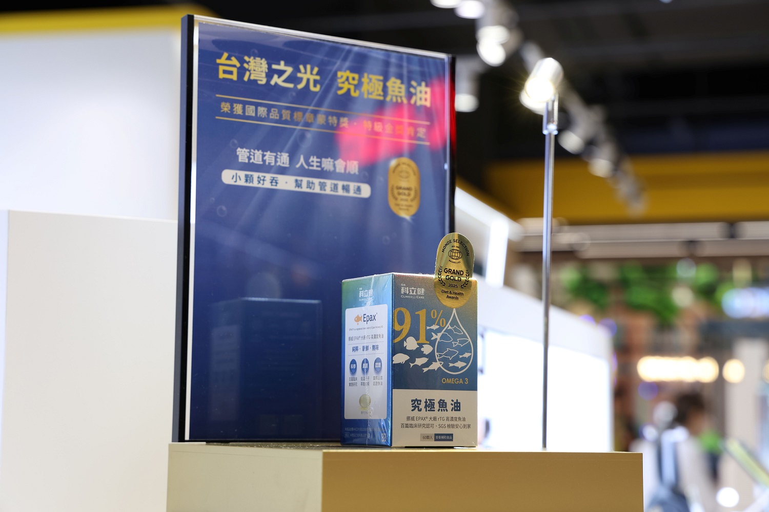 創新布局科林進軍百貨通路聽力睡眠保健一站滿足新店裕隆城店正式開幕 - https://www.watchmedia01.com