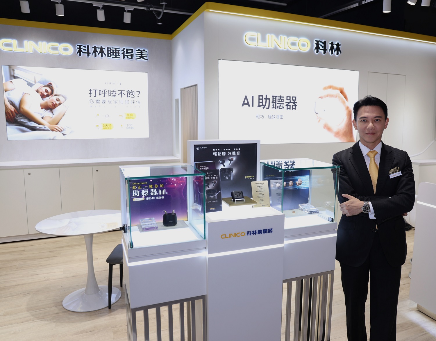 創新布局科林進軍百貨通路聽力睡眠保健一站滿足新店裕隆城店正式開幕 - https://www.watchmedia01.com