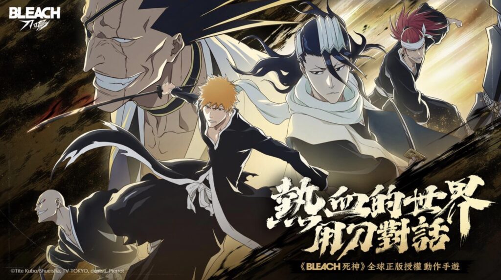 《BLEACH 死神》全球正版授權動作手遊, 《BLEACH:刀鳴》刀鳴測試招募開啟! 14 %E4%B8%8B%E5%8D%883.53 2025 10 2%E7%9A%84%E5%BD%B1%E5%83%8F 4