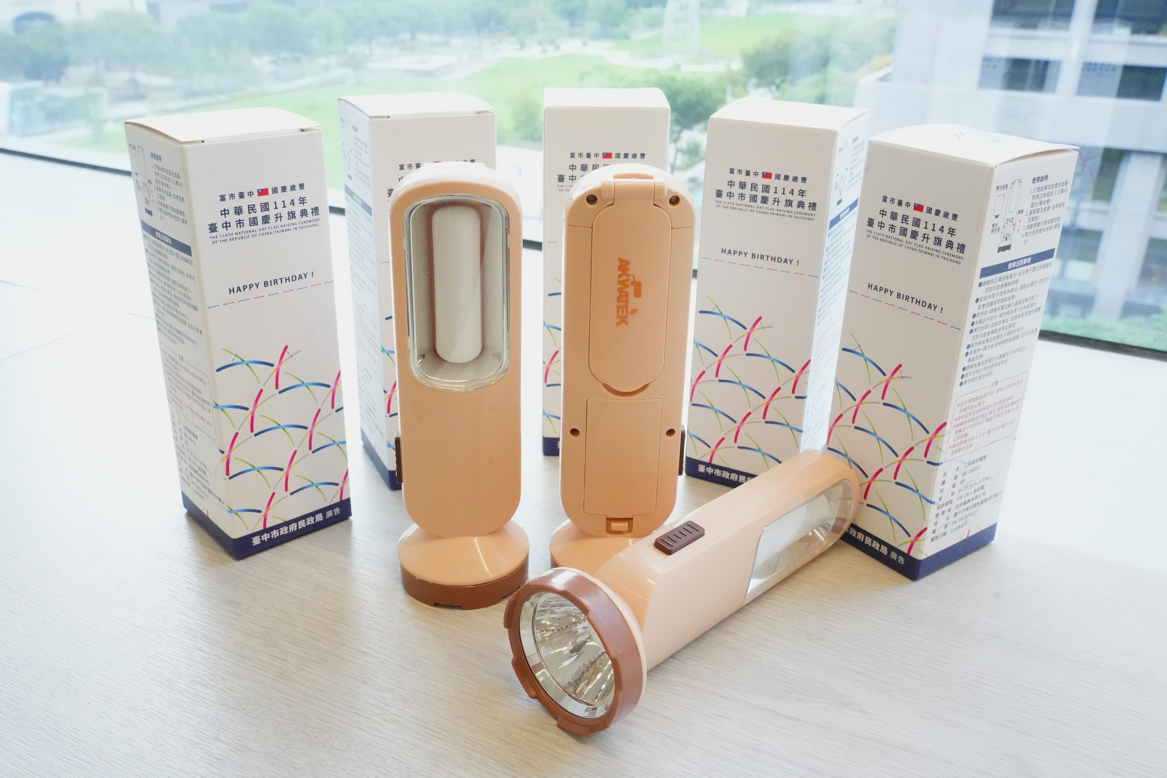 國慶升旗典禮紀念小物 三用照明檯燈 限量發送 0