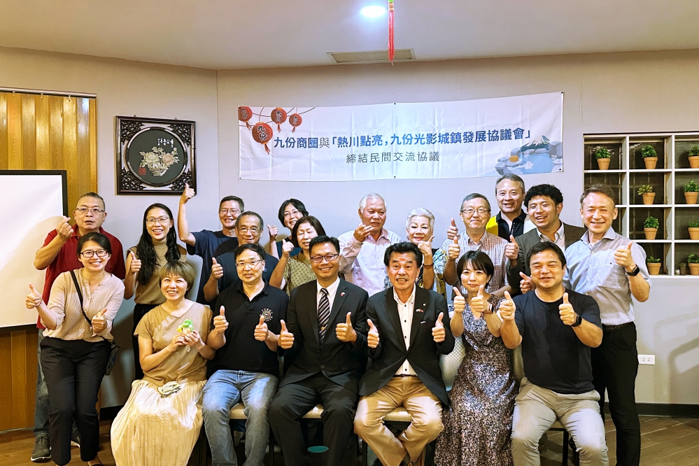 - 報新聞 Mega News 圖說五九份商圈發展協會與熱川點亮九份光影城鎮發展協議會合影圖 九份商圈發展協會提供 Fotor