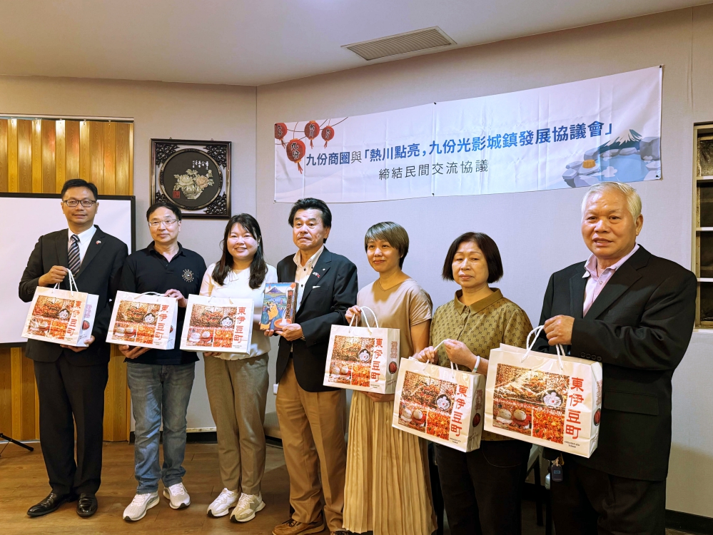 - 報新聞 Mega News 圖說四熱川點亮 九份光影城鎮發展協議會渡邊健司會長代表致贈紀念品圖 九份商圈發展協會提供 Fotor