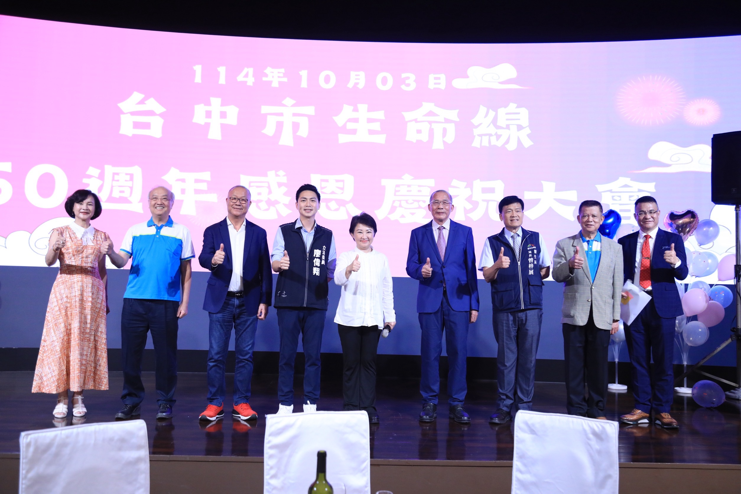 大合照