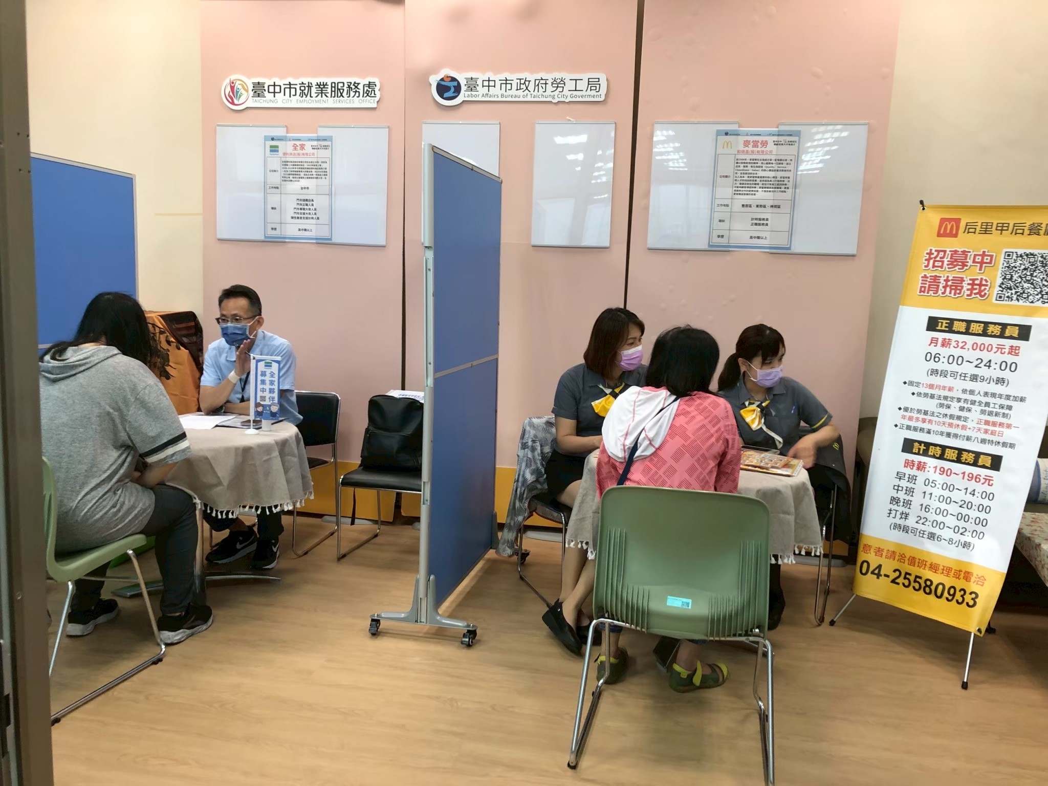 山線銀髮人才服務據點每月第4週的週三定期定點徵才