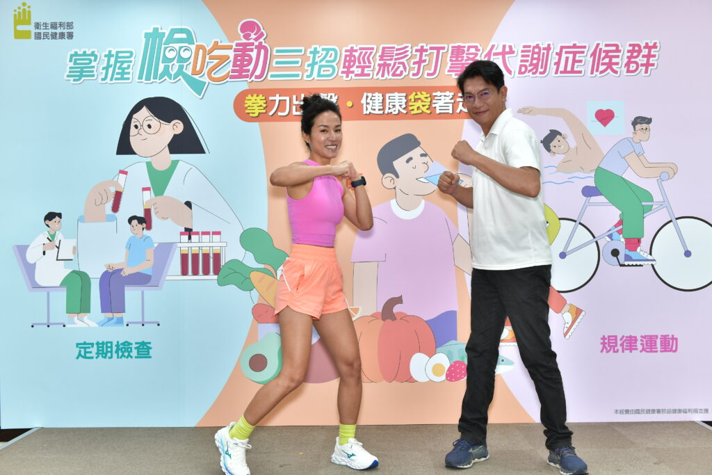 %E3%80%90%E6%8E%8C%E6%8F%A1%E6%AA%A2%E5%90%83%E5%8B%95%E4%B8%89%E6%8B%9B %E8%BC%95%E9%AC%86%E6%89%93%E6%93%8A%E4%BB%A3%E8%AC%9D%E7%97%87%E5%80%99%E7%BE%A4%E8%A8%98%E8%80%85%E6%9C%83%E3%80%91%E5%B7%A6%E8%B5%B7%E5%81%A5%E8%BA%AB%E7%B6%B2%E7%B4%85%E4%B8%80%E7%B1%B3%E5%85%AD%E3%80%81%E7%9F%A5%E5%90%8D%E9%AB%94%E8%82%B2%E4%B8%BB%E6%92%AD%E5%BE%90%E5%B1%95