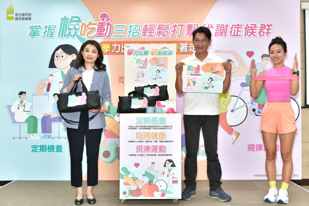 %E3%80%90%E6%8E%8C%E6%8F%A1%E6%AA%A2%E5%90%83%E5%8B%95%E4%B8%89%E6%8B%9B %E8%BC%95%E9%AC%86%E6%89%93%E6%93%8A%E4%BB%A3%E8%AC%9D%E7%97%87%E5%80%99%E7%BE%A4%E8%A8%98%E8%80%85%E6%9C%83%E3%80%91%E5%B7%A6%E8%B5%B7%E5%9C%8B%E6%B0%91%E5%81%A5%E5%BA%B7%E7%BD%B2 %E6%B2%88%E9%9D%9C%E8%8A%AC%E7%BD%B2%E9%95%B7%E3%80%81%E7%9F%A5%E5%90%8D%E9%AB%94%E8%82%B2%E4%B8%BB