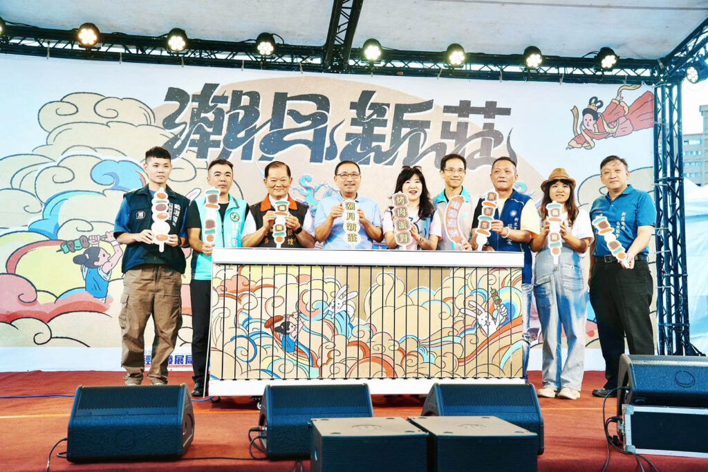 %E6%96%B0%E5%8C%97%E5%B8%82%E9%95%B7%E4%BE%AF%E5%8F%8B%E5%AE%9C%E6%8F%AD%E9%96%8B%E6%B4%BB%E5%8B%95%E5%BA%8F%E5%B9%95%E3%80%82